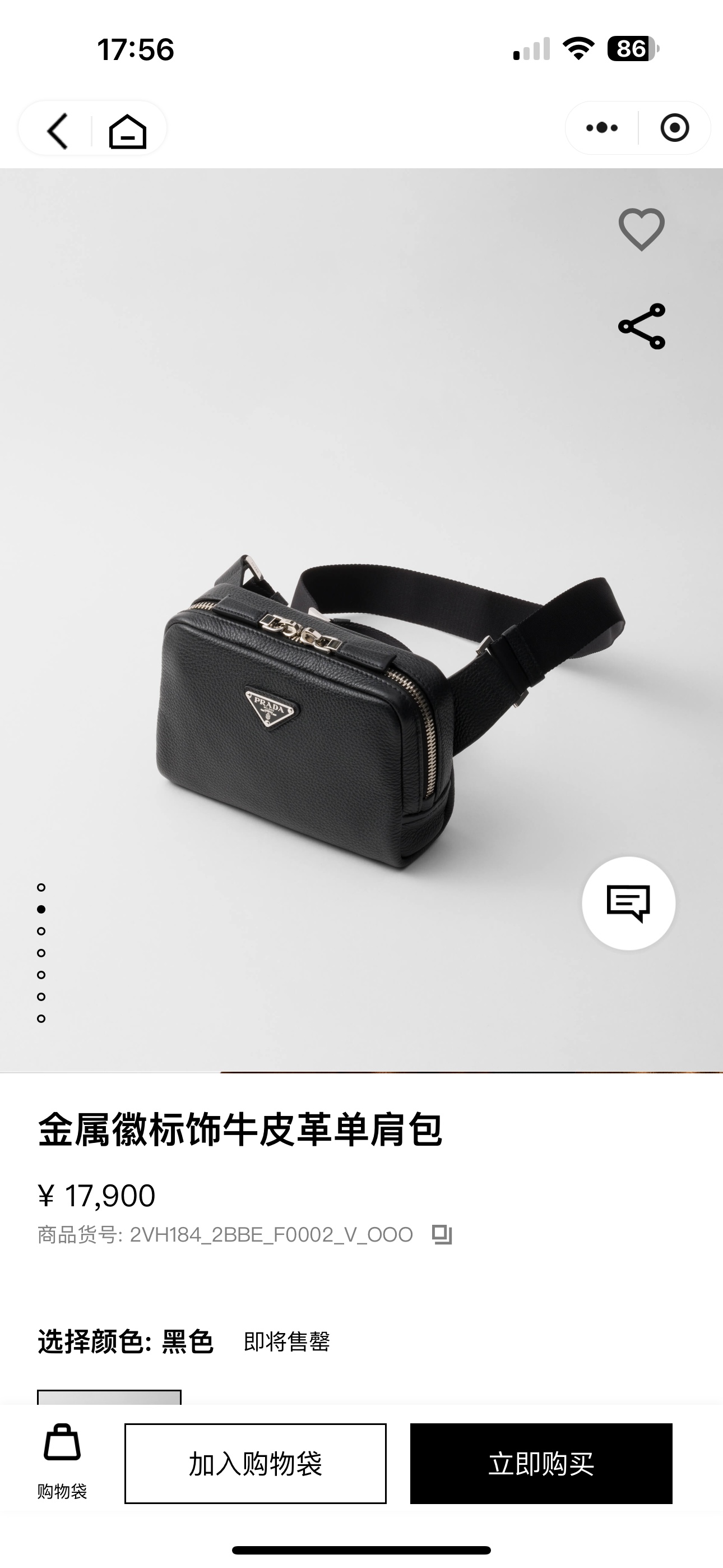 Prada official website picture, the latest model of Prada 25 is priced at 17900