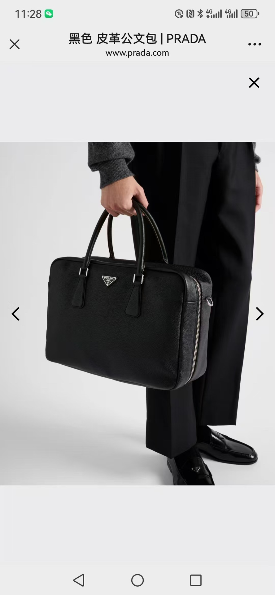 Updated to a Prada original thick briefcase, thick and with sufficient capacity!