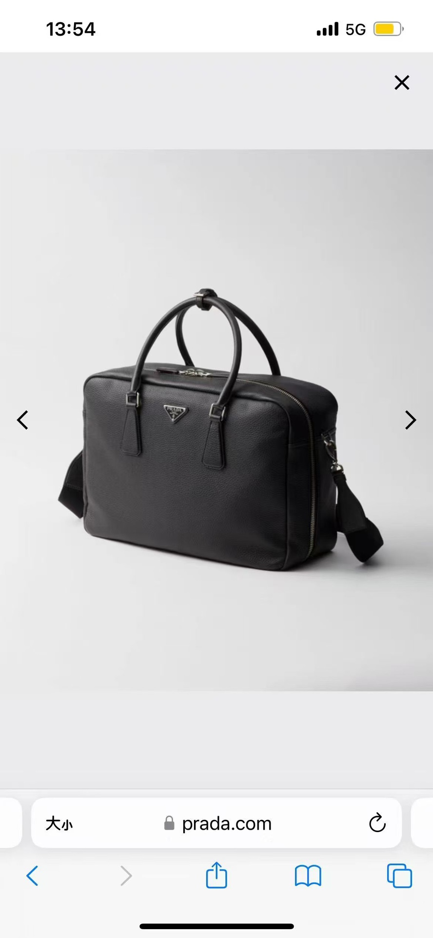 Official website picture refers to Prada briefcase