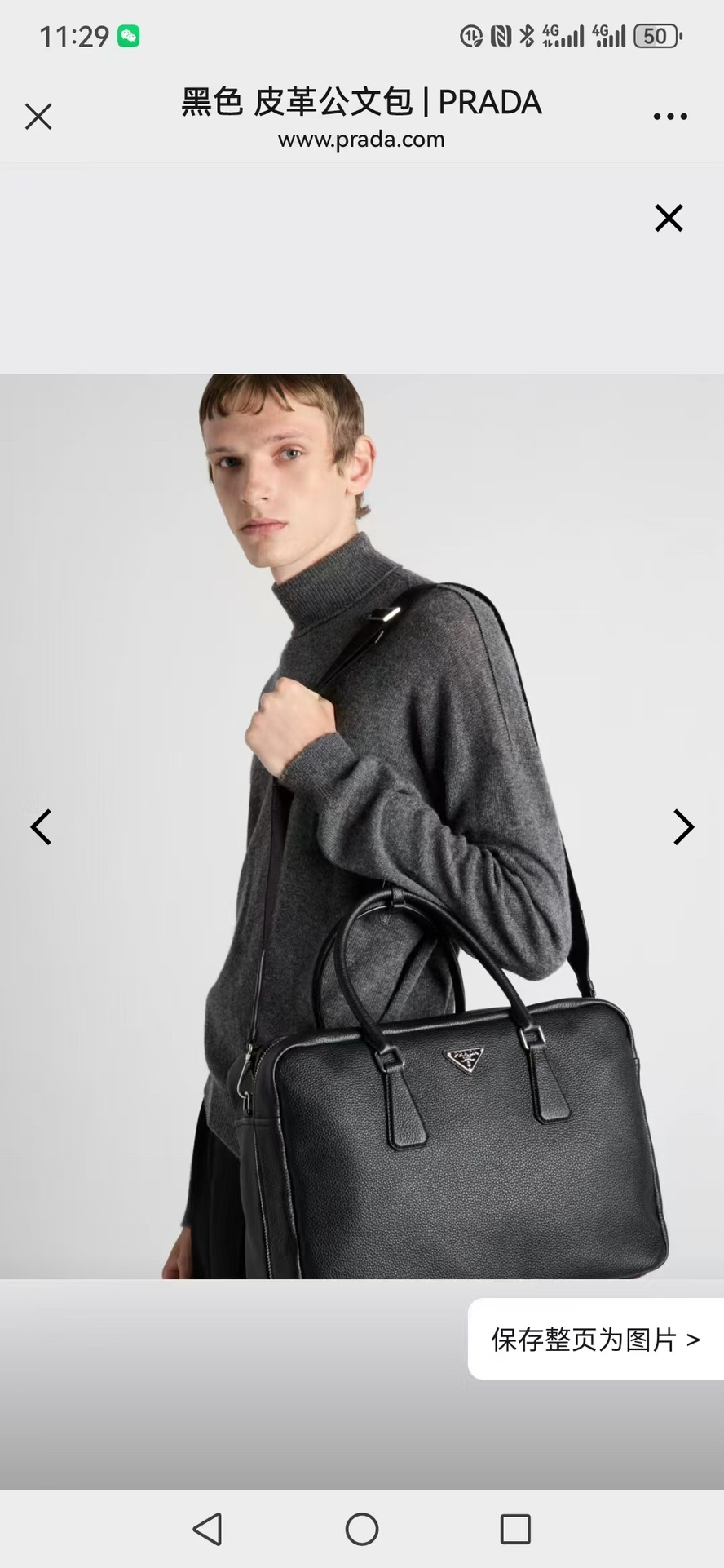 Official website picture refers to Prada briefcase