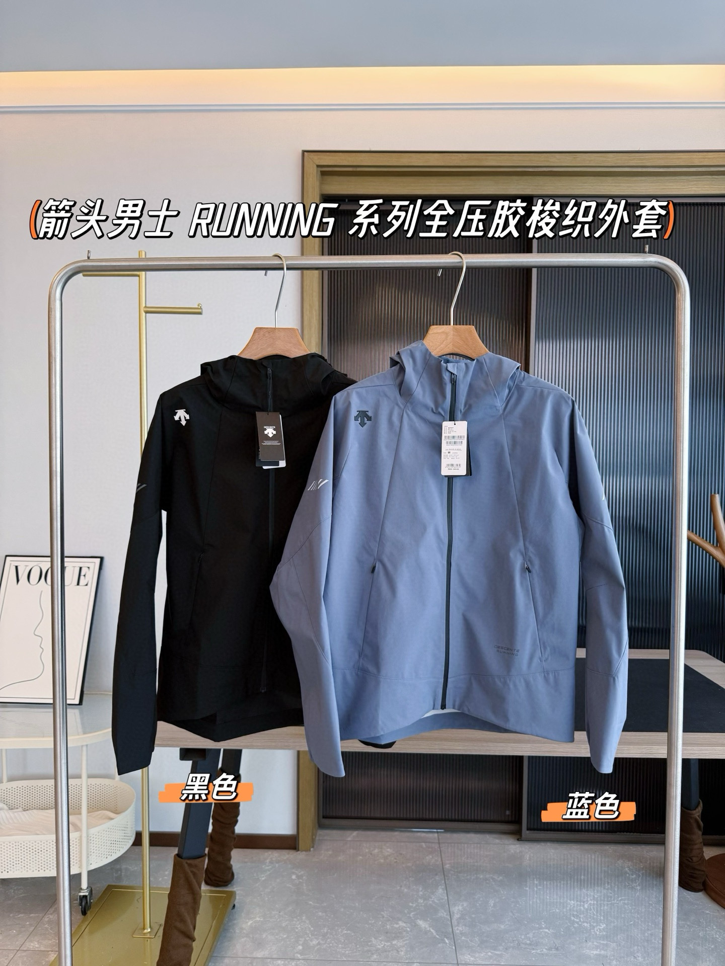 Men's Running Jacket Windproof Waterproof Breathable AEROLITE SHIELD Jacket