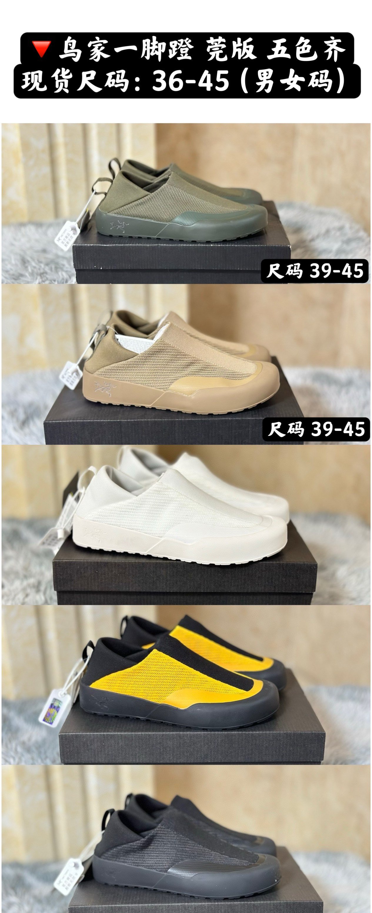 아크테릭스 신발 102630 Arc'teryx Shoes