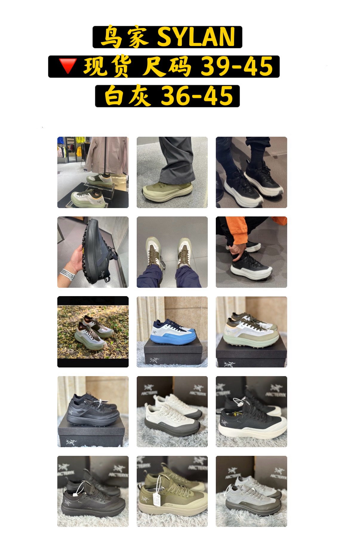 아크테릭스 Norvan LD 3 마운틴 슈즈 102629 이미지 13