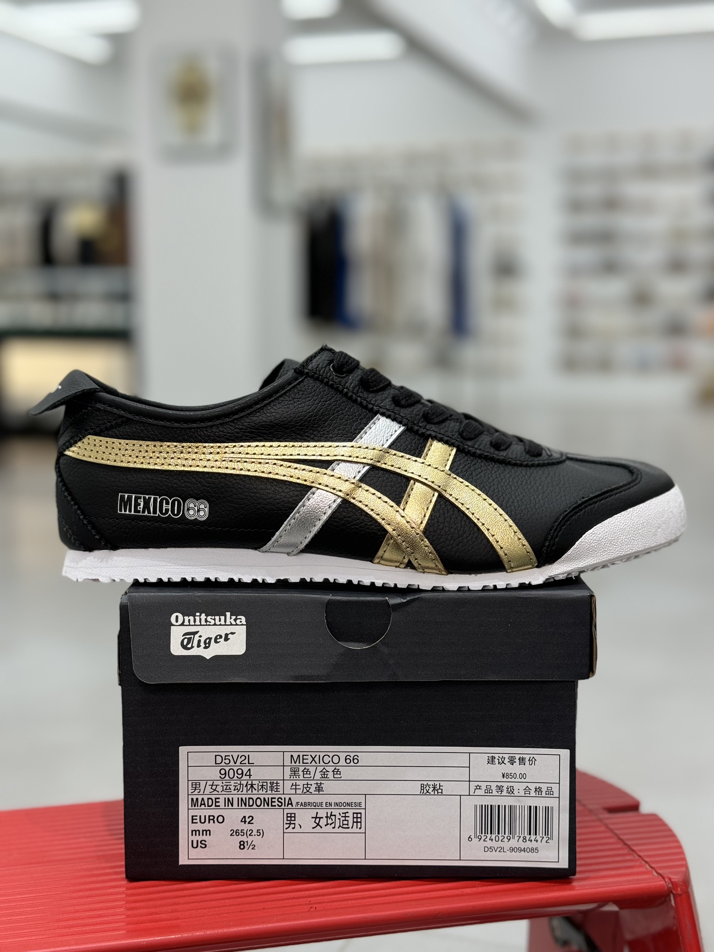 
PK版出货！顶级头层，最强品质！
鬼冢虎 皮革面黑金
ASICS Tiger  Mexico 66 牛
