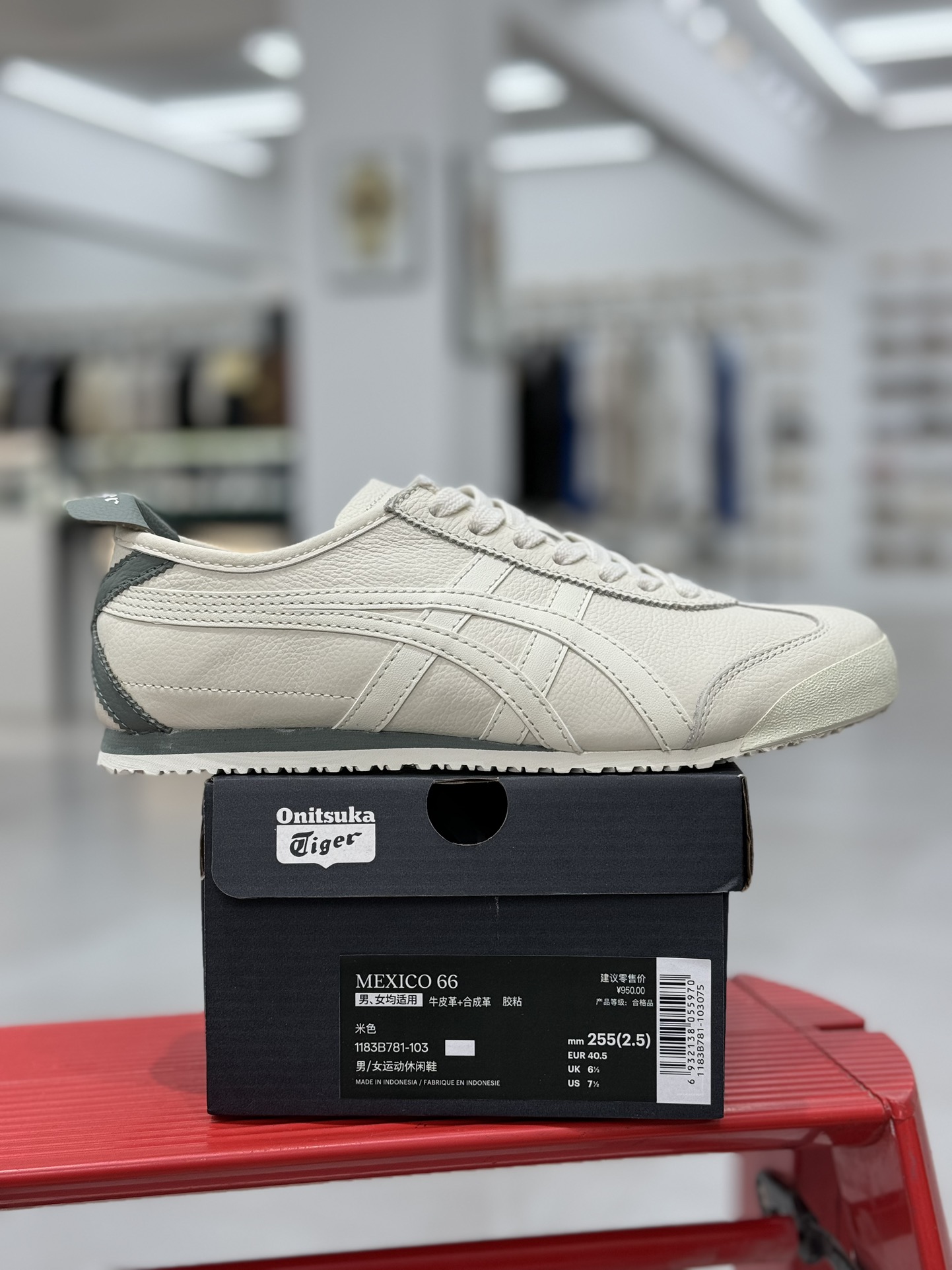 
PK版出货！顶级头层，最强品质！
鬼冢虎 皮革面奶油白
ASICS Tiger  Mexico 66 