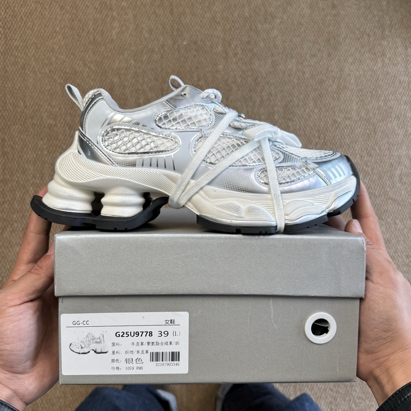 
GG-CC 机能厚底休闲鞋 做旧老爹鞋 银色
广东大厂出品 时髦look轻松定格 
不费力展现率性氛围