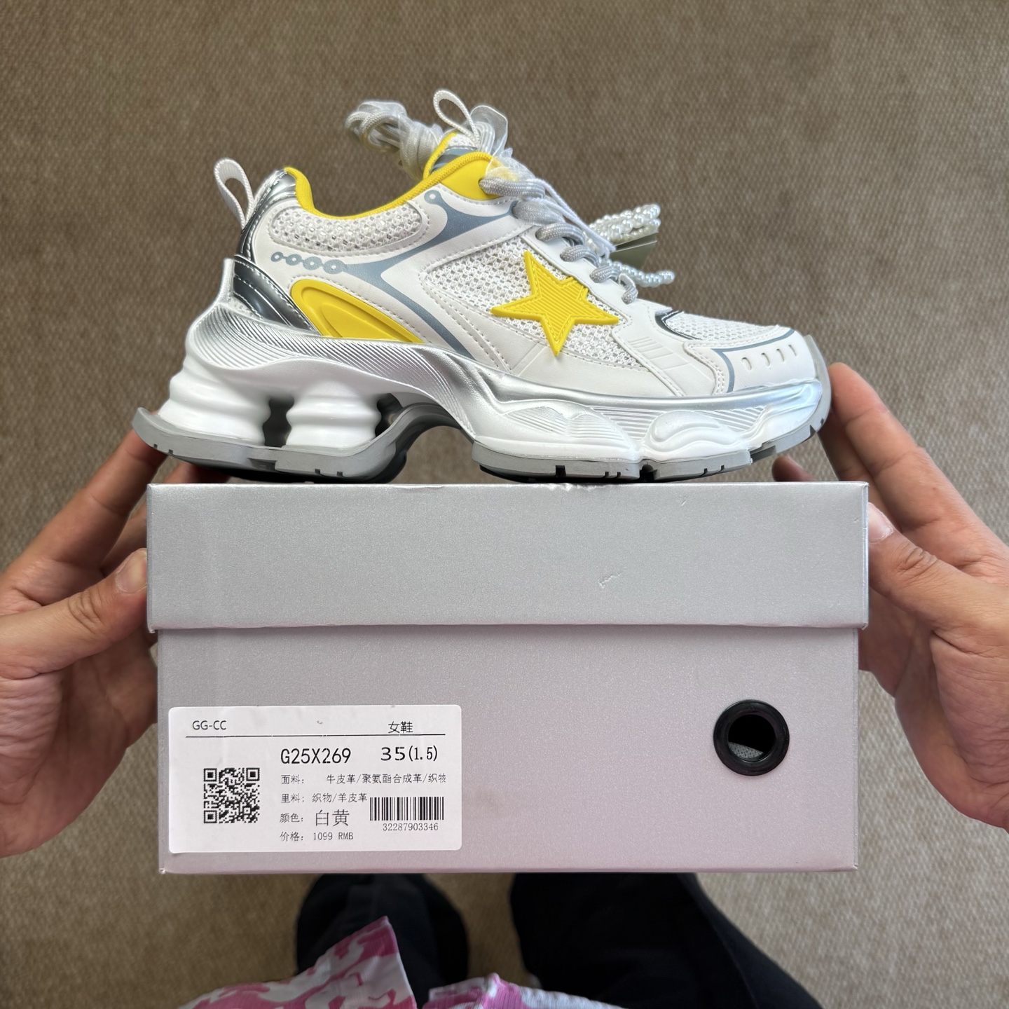  
GG-CC 机能厚底休闲鞋 做旧老爹鞋 气柱
广东大厂出品 时髦look轻松定格 
不费力展现率性氛