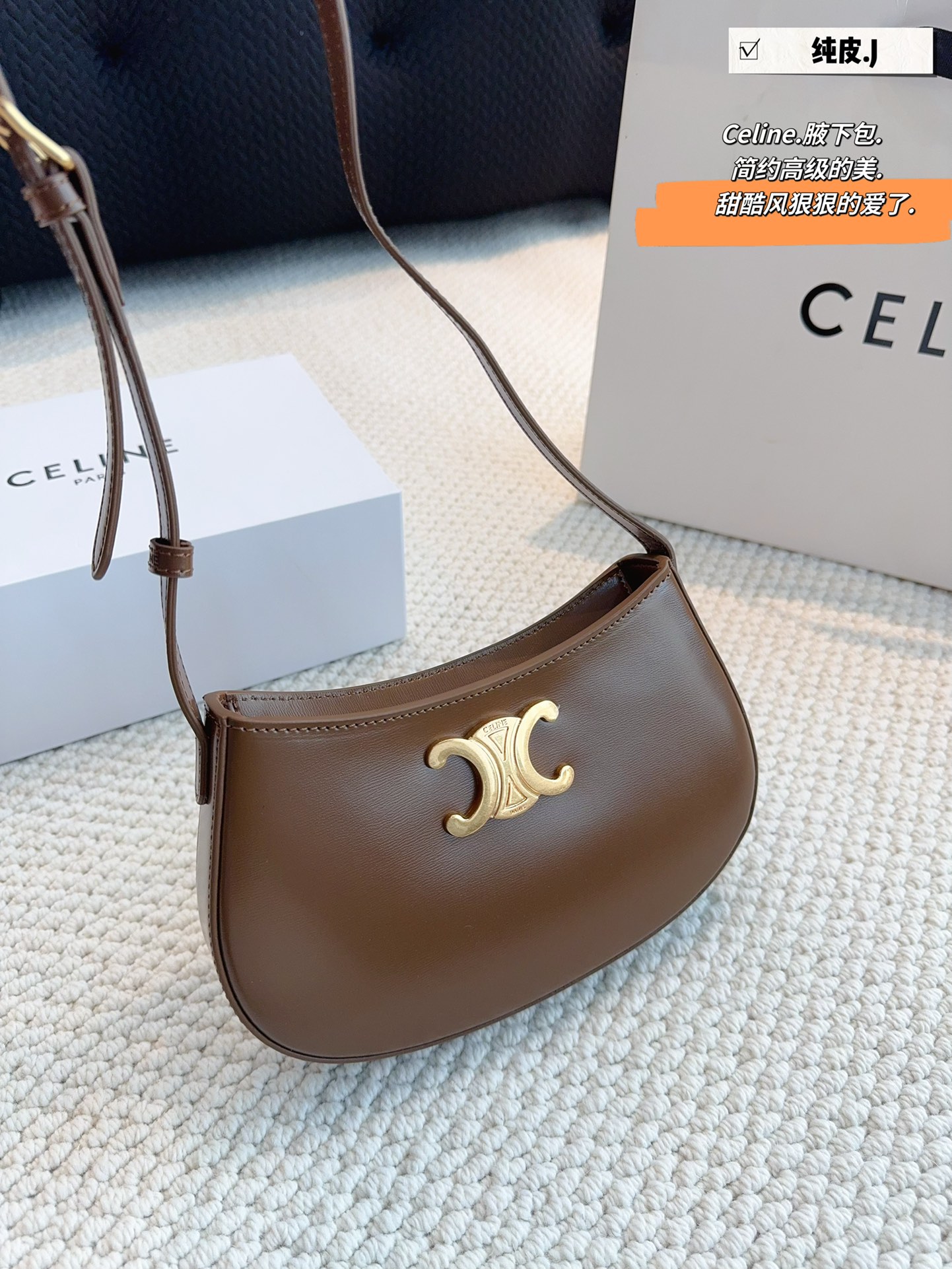 Hermes Bollide 35 Cchevelle stamped 0U shoulder bag