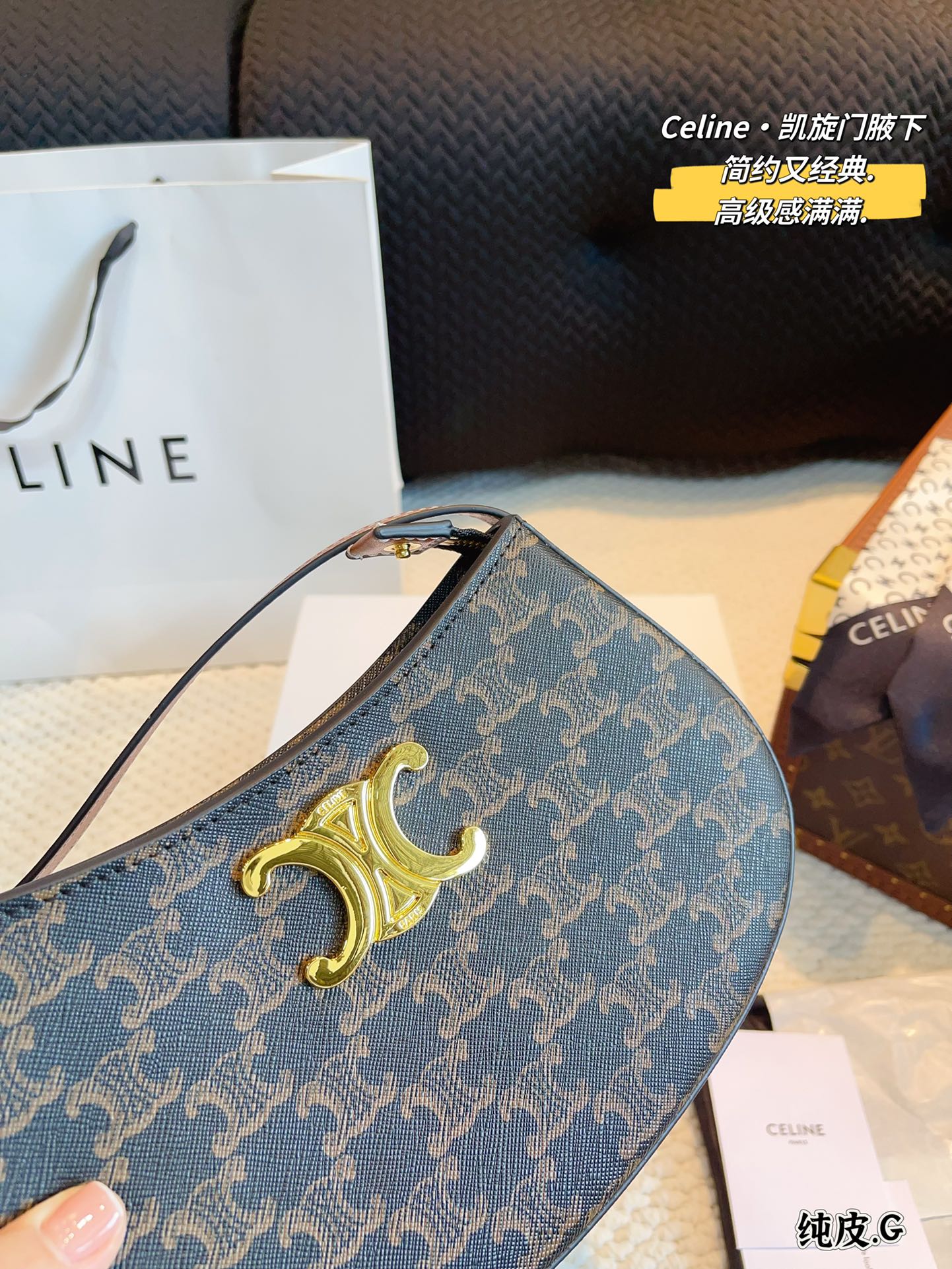 💰350配礼盒🎁. 赛琳CELINE 凯旋门腋下包 越看越顺眼~越背越貌美~ 有了凯旋门金扣的点缀,视觉上的重点更加有精致迷人的浪漫也泰讨巧了叭~尺寸:23*4*15cm