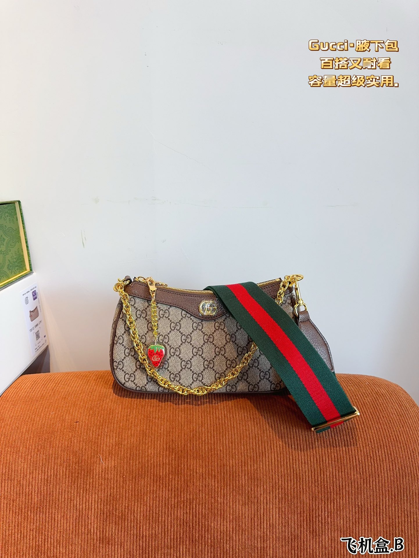 Gucci Torby typu crossbody i na ramię Vintage