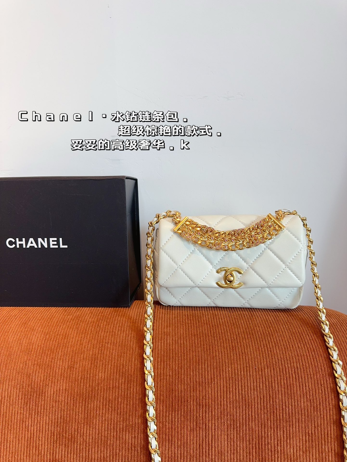 Chanel Sacs À Bandoulière & À Épaule La chaîne