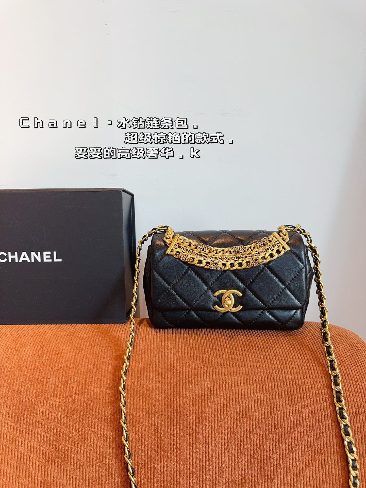 Chanel Sacs À Bandoulière & À Épaule La chaîne