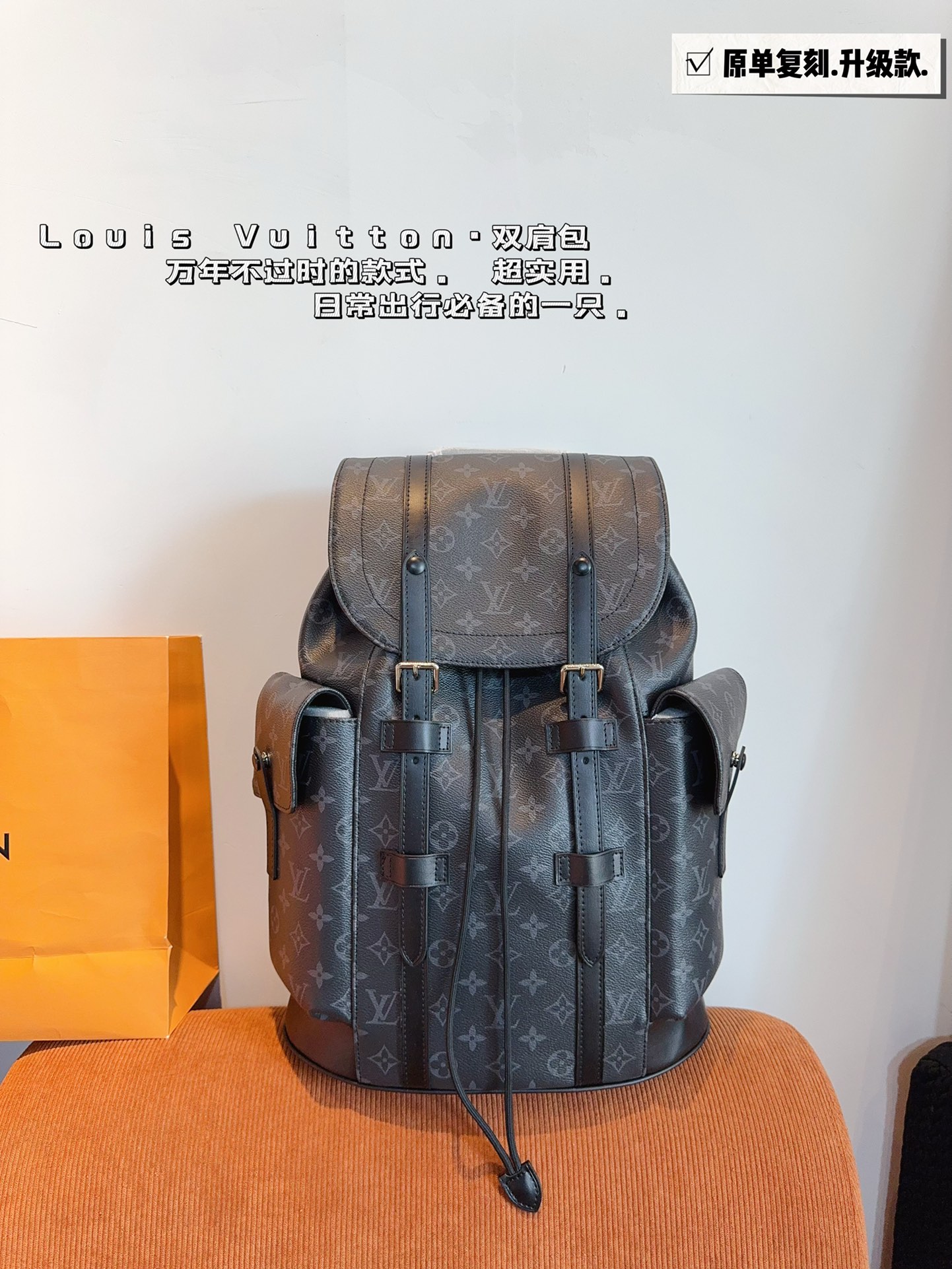 Louis Vuitton LV Christopher sacs Sac À Dos AAA + réplique
 Cadre en bois à carreaux