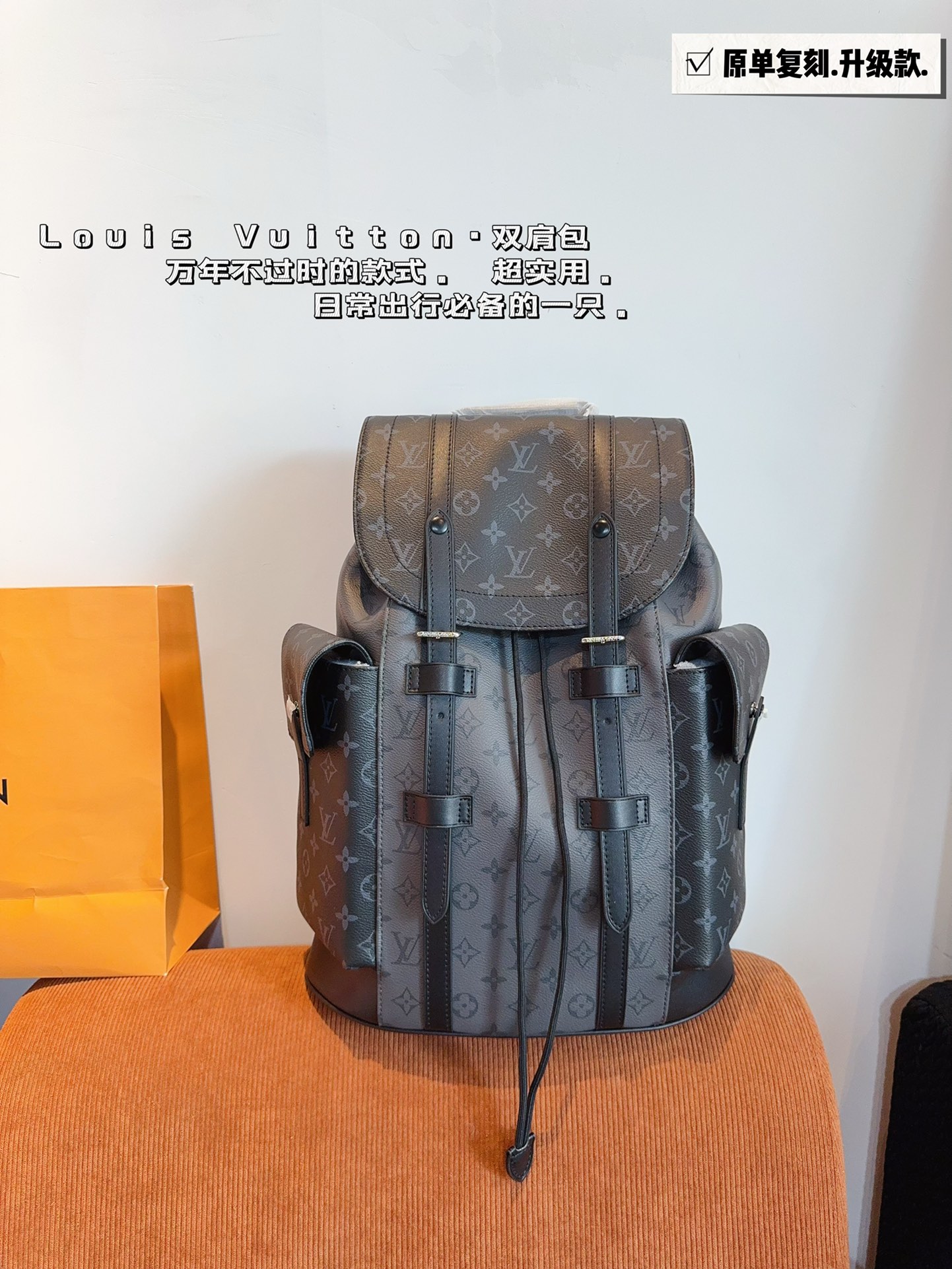 Louis Vuitton LV Christopher sacs Sac À Dos Cadre en bois à carreaux