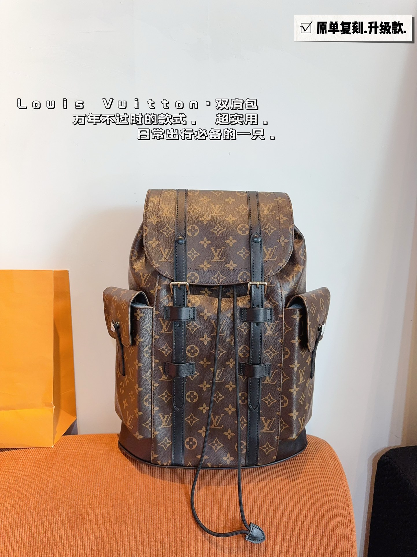 Vente
 Louis Vuitton LV Christopher Mode
 sacs Sac À Dos Cadre en bois à carreaux