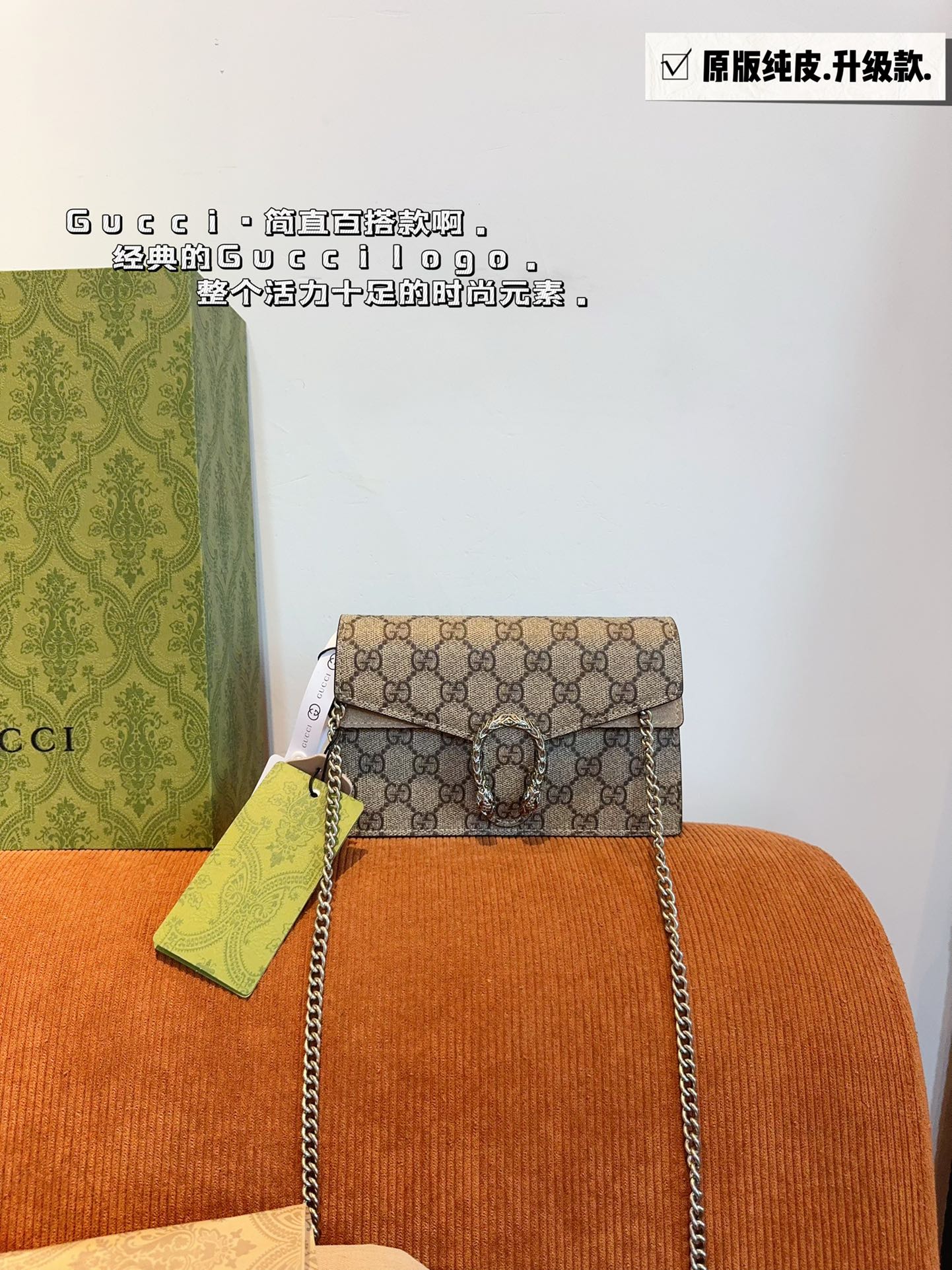 Gucci 7 Stern
 Taschen Handtaschen Umhängetaschen  & Schultertaschen Ketten
