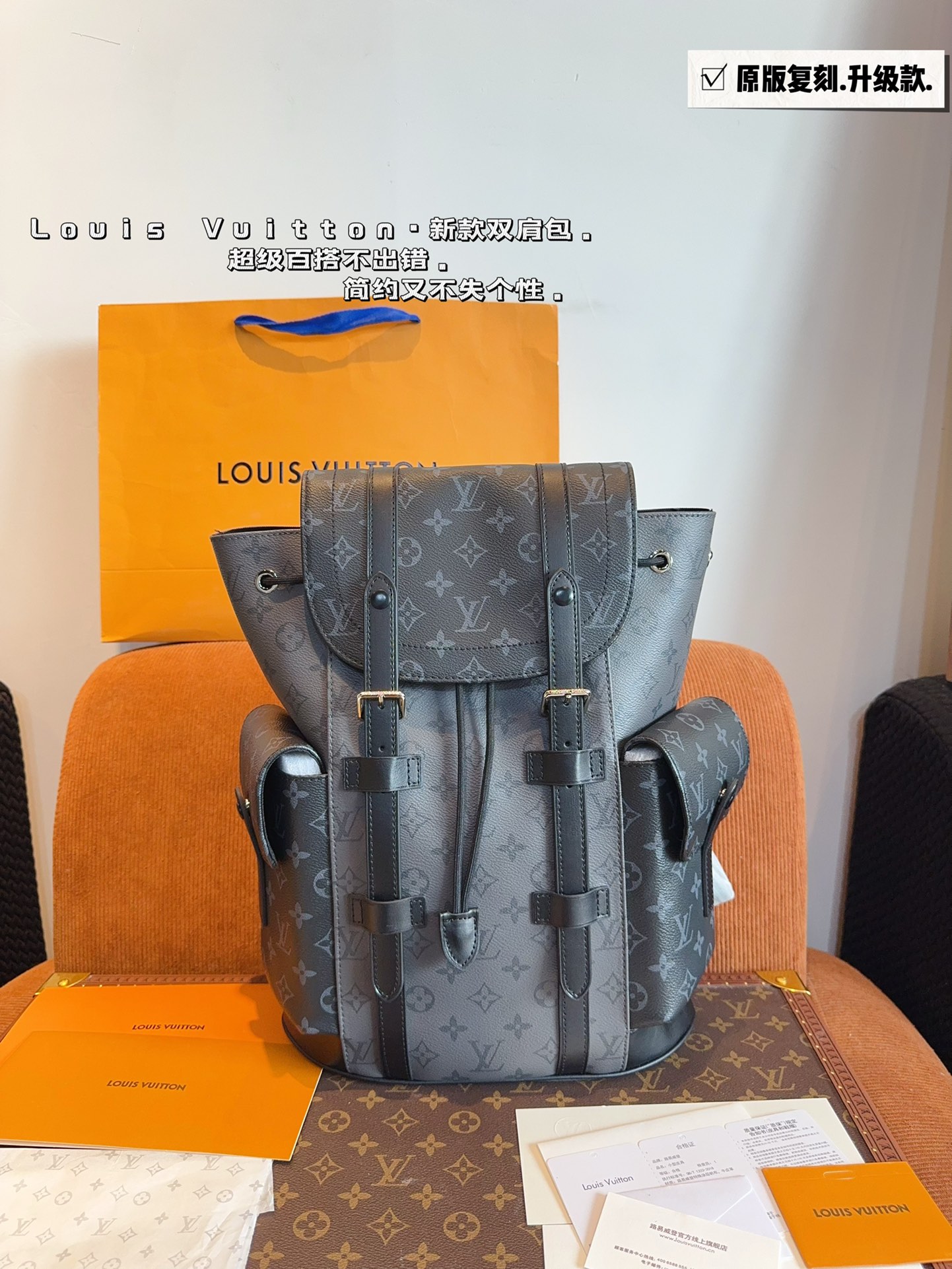 Louis Vuitton LV Christopher sacs Sac À Dos Vintage Peu importe