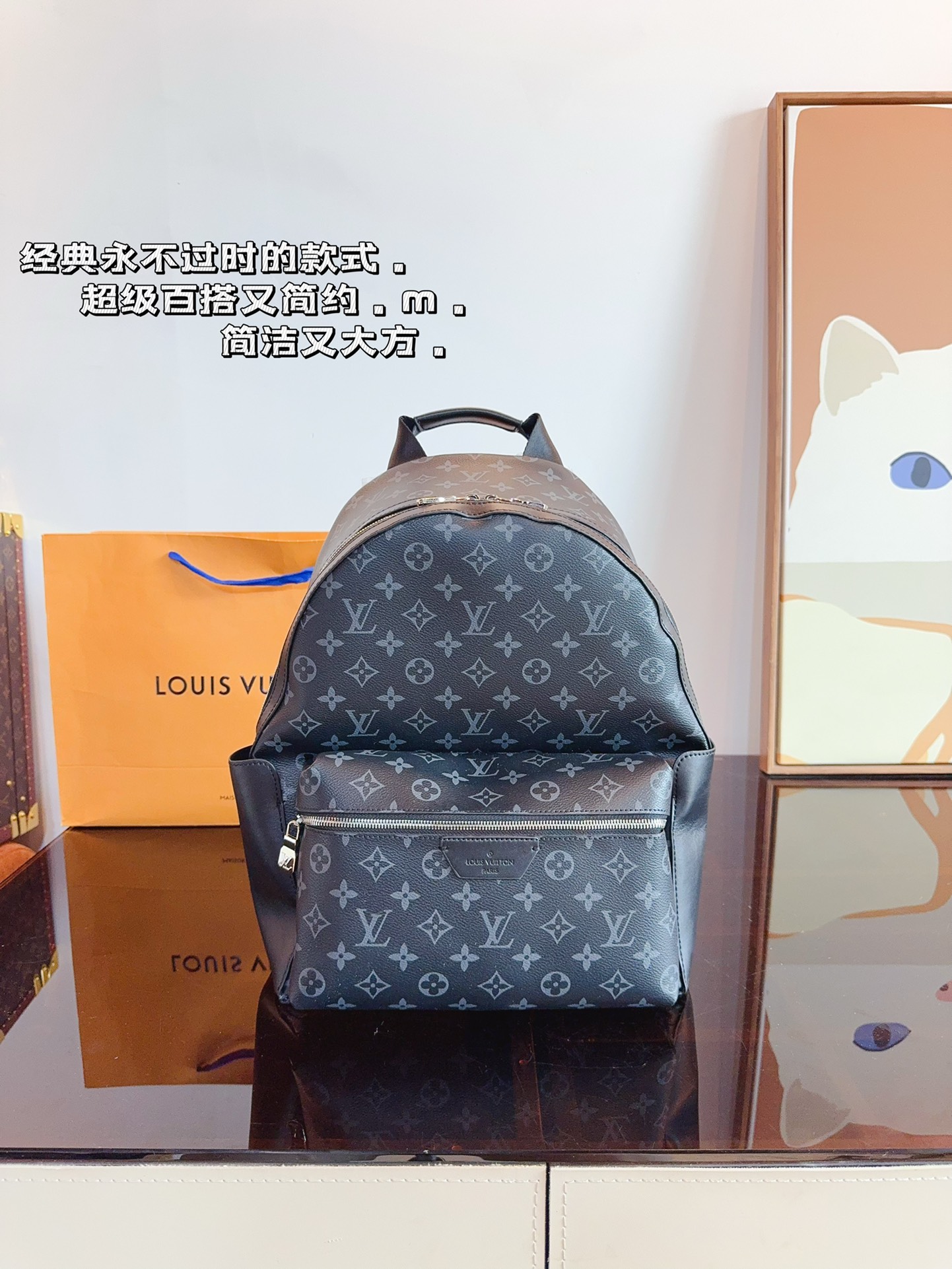 Louis Vuitton LV Discovery Taschen Rucksack Lässig