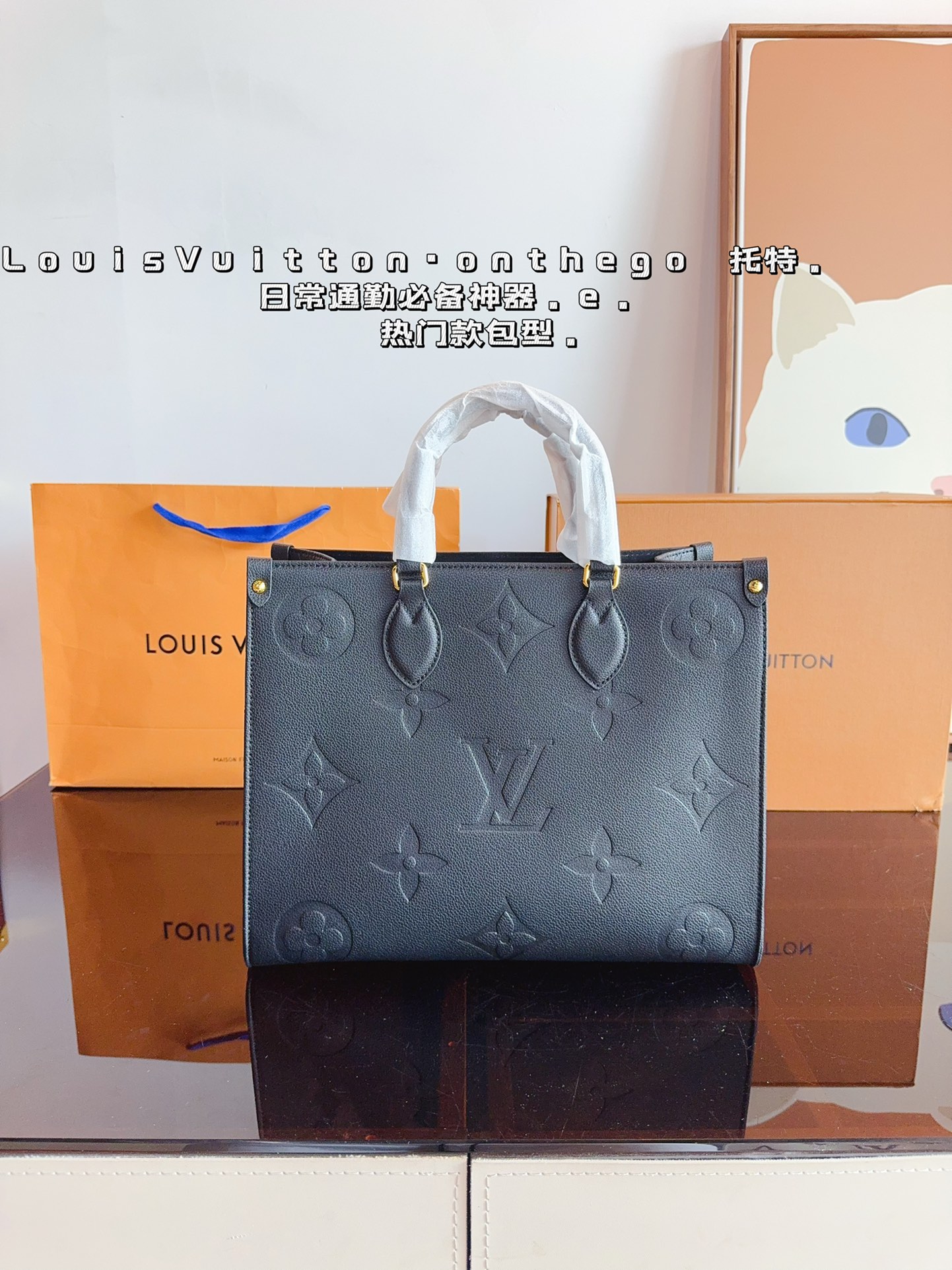 En ligne
 Louis Vuitton LV Onthego Boutique
 Sacs Cabas