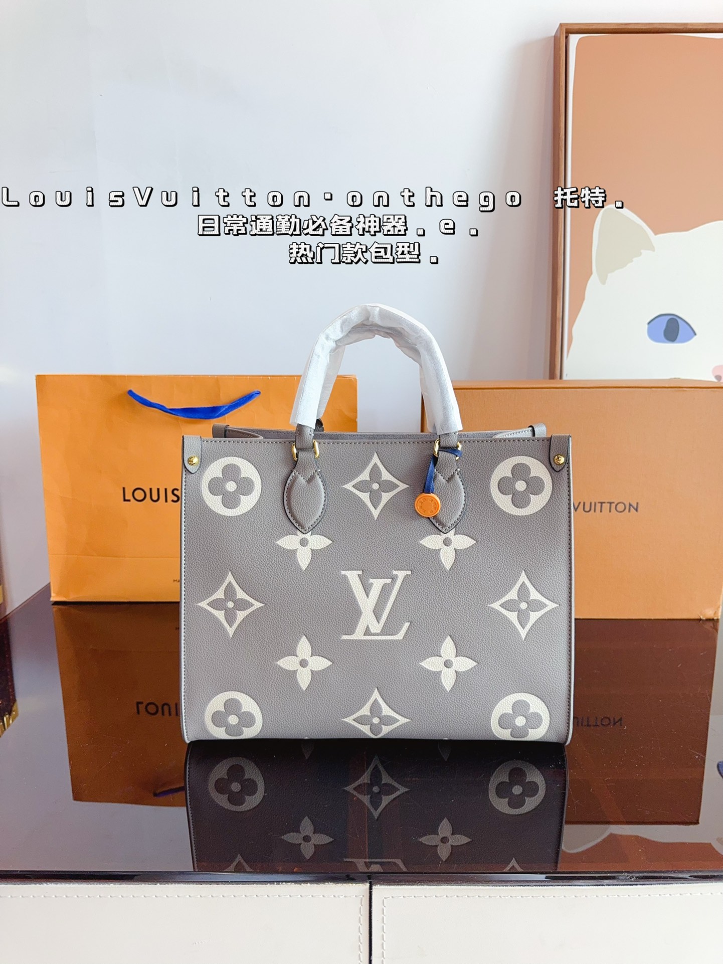 Achetez la meilleure réplique
 Louis Vuitton LV Onthego Sacs Cabas Réplique parfaite