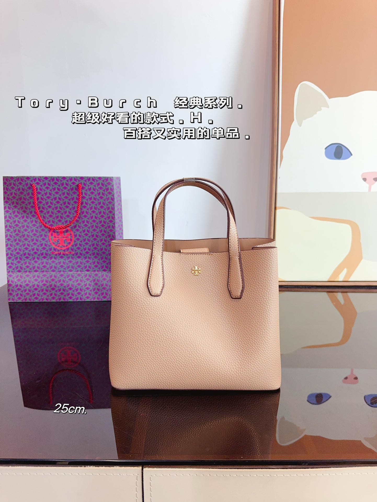 Tory Burch Taschen Umhängetaschen  & Schultertaschen