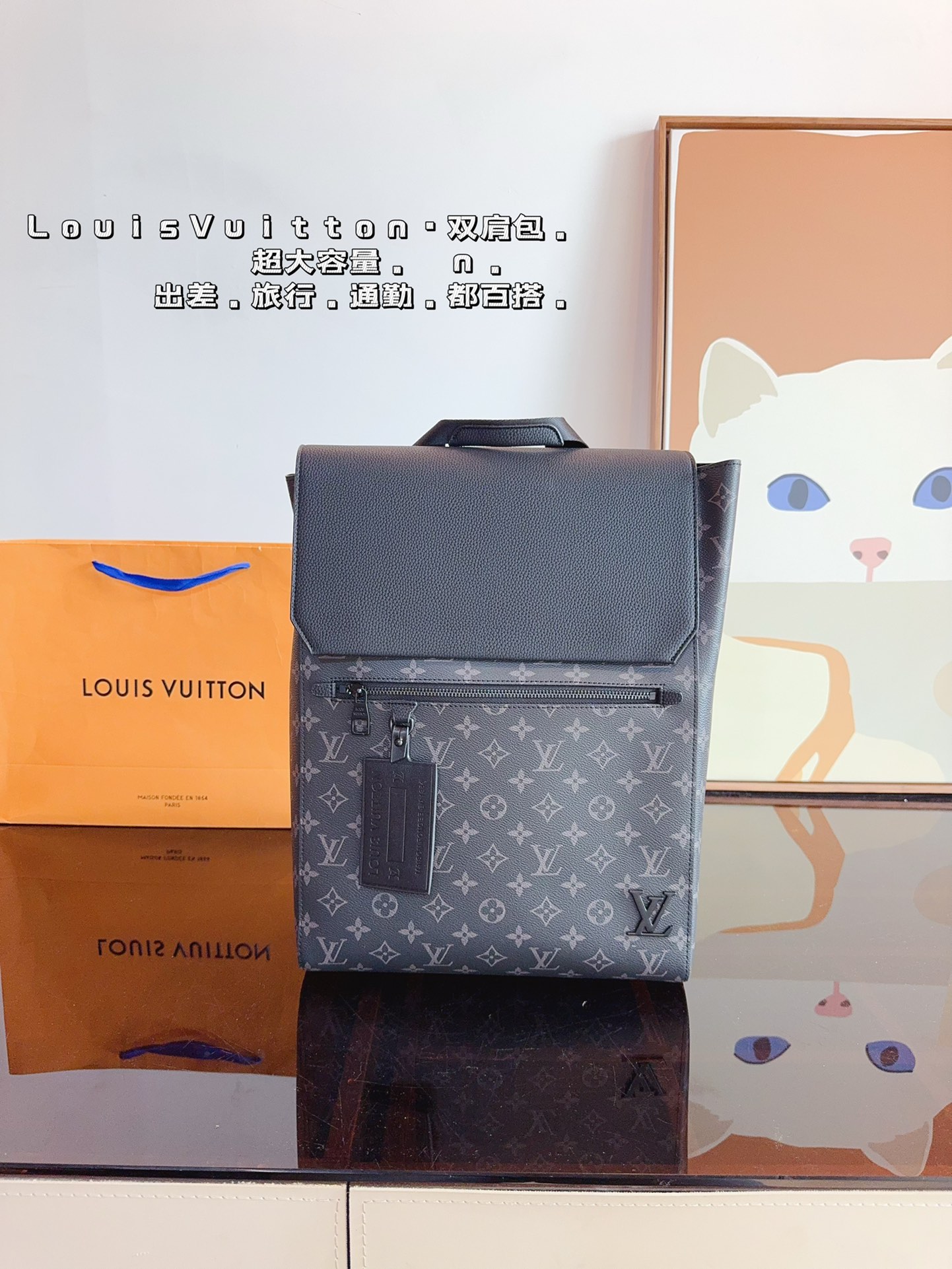 Louis Vuitton LV Discovery Taschen Rucksack Lässig