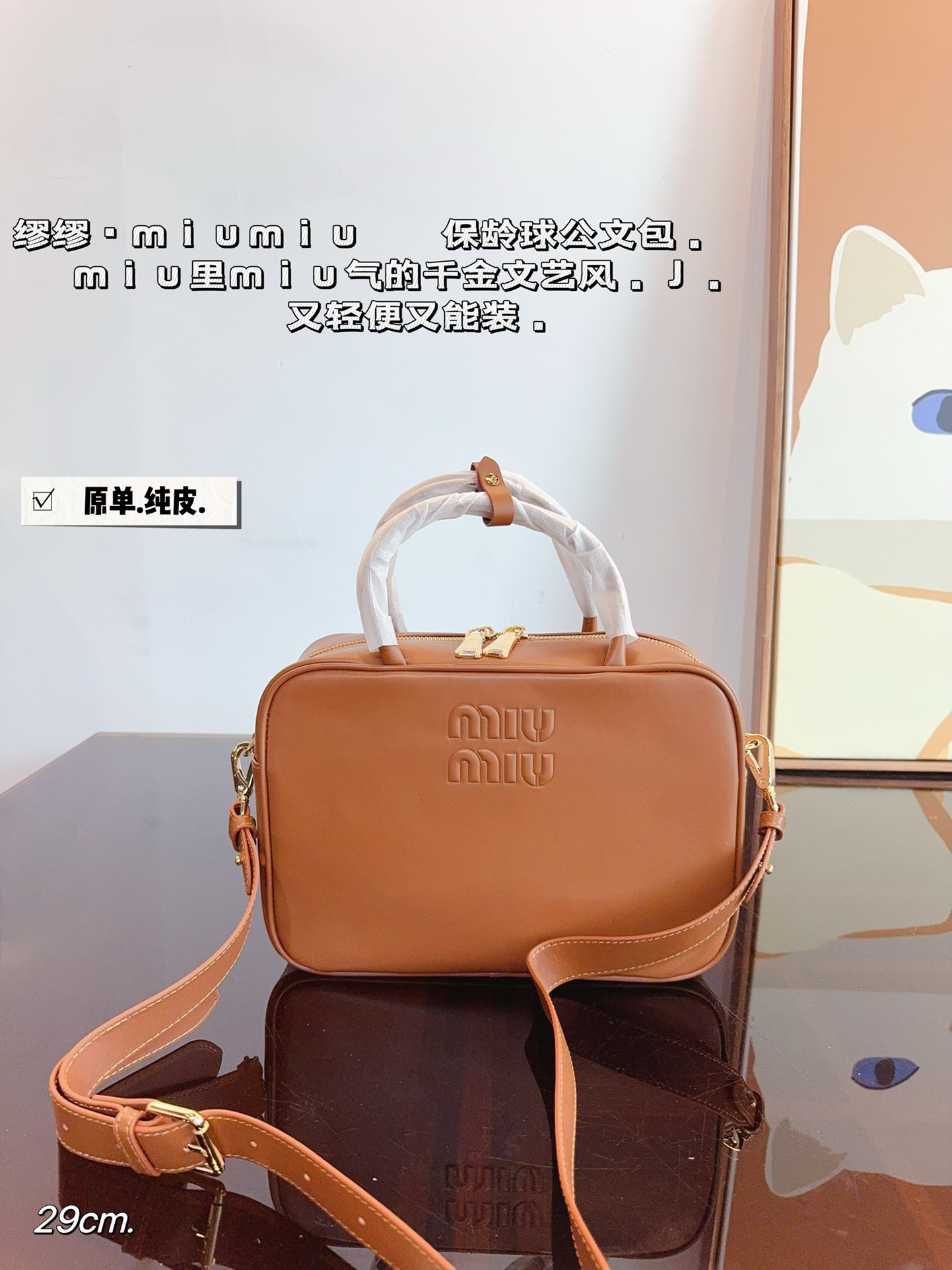 MiuMiu Taschen Aktentasche