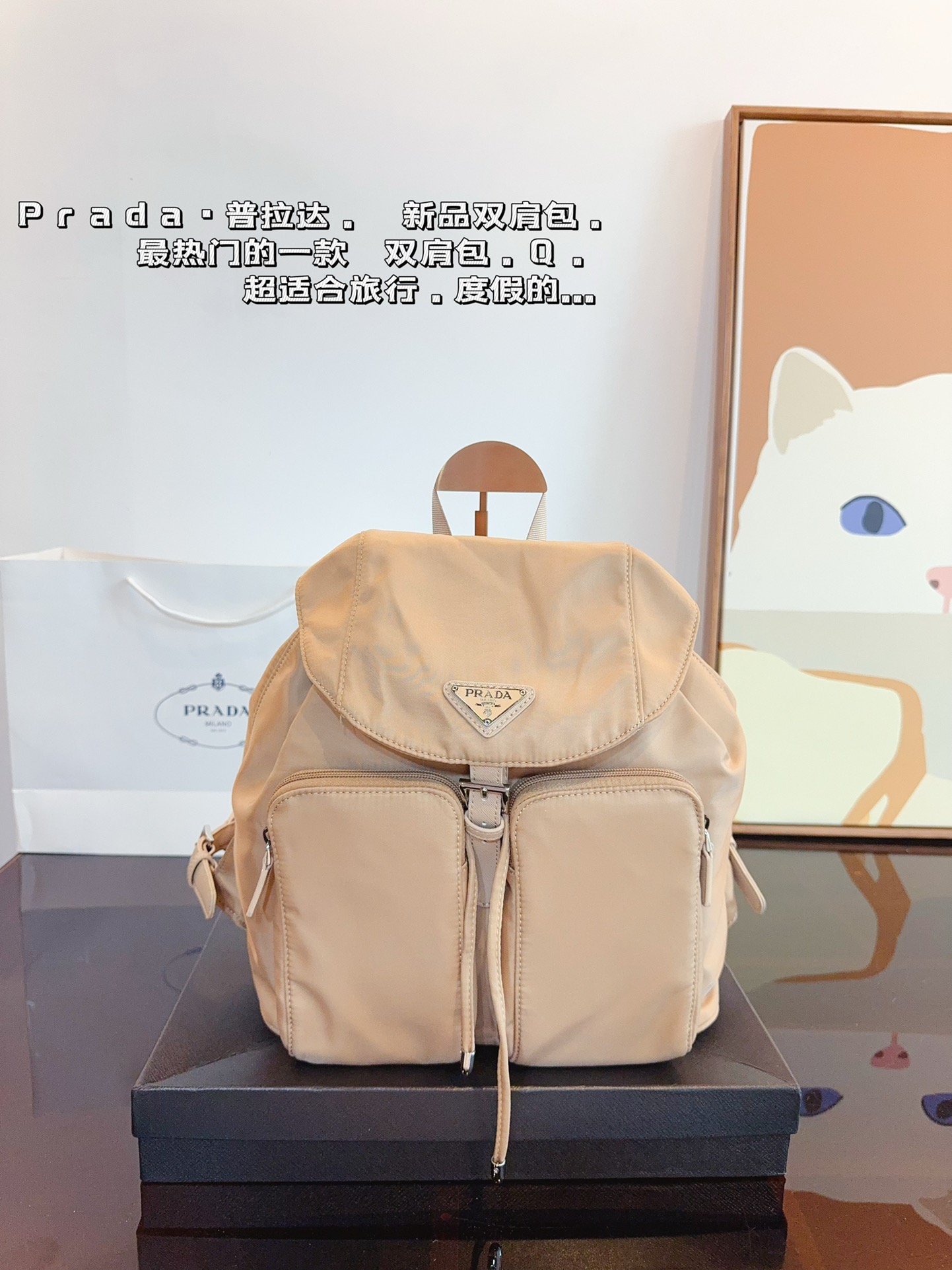 Prada Taschen Rucksack Top 1: 1 Replikat
 Nylon Fashion