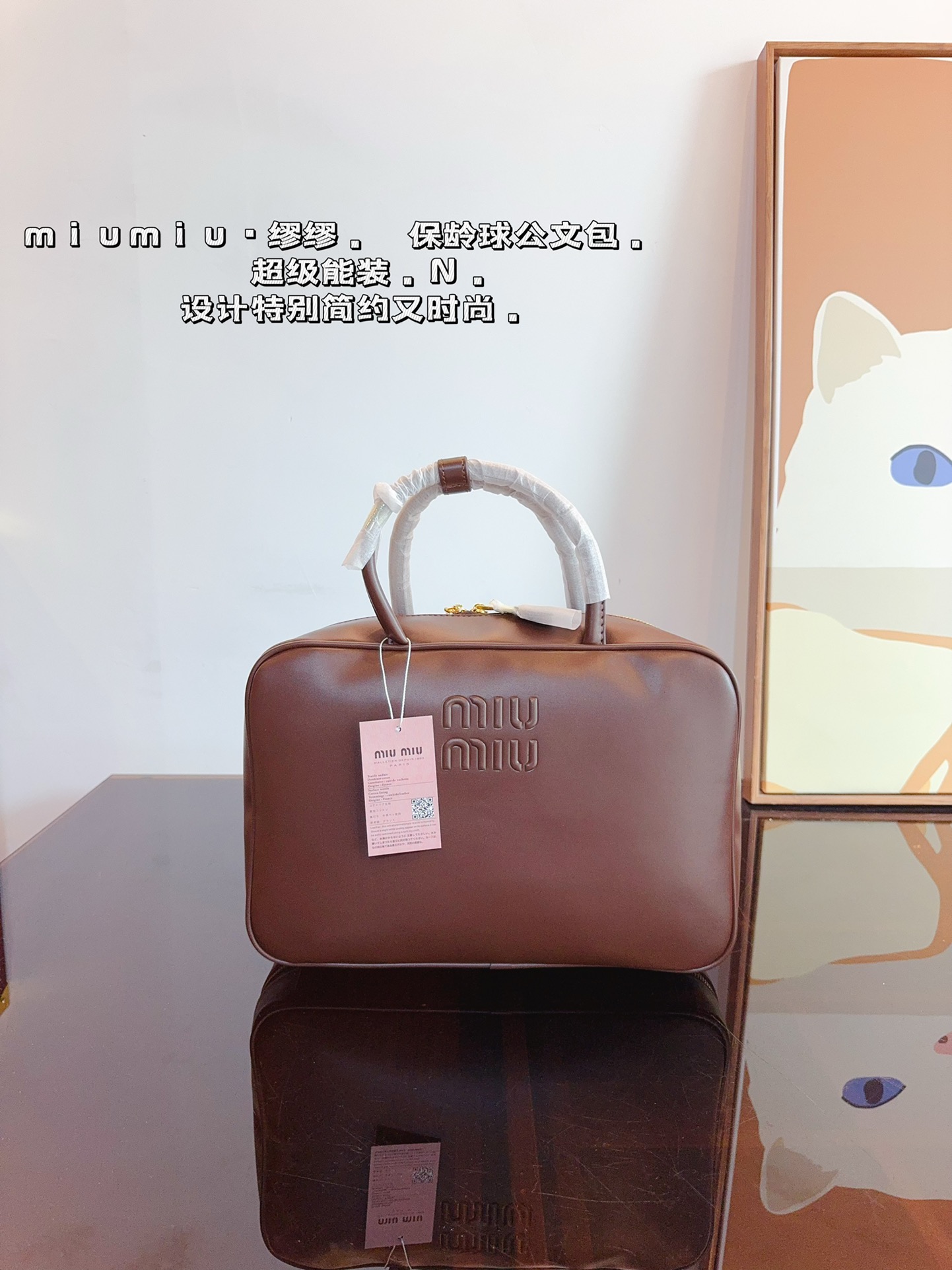 MiuMiu Taschen Aktentasche Herbst/Winter Kollektion Vintage