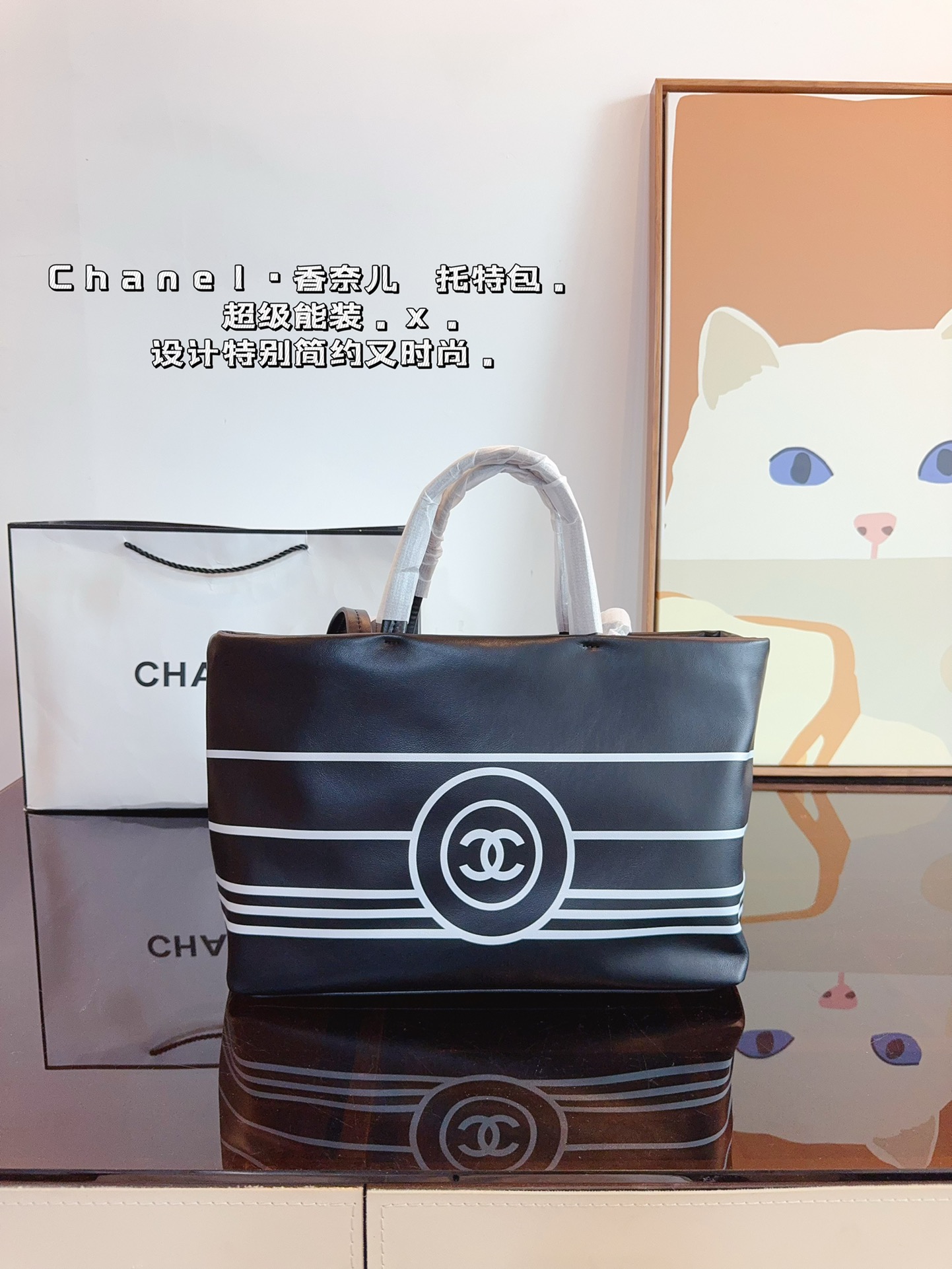 Chanel Taschen Tragetaschen Fashion