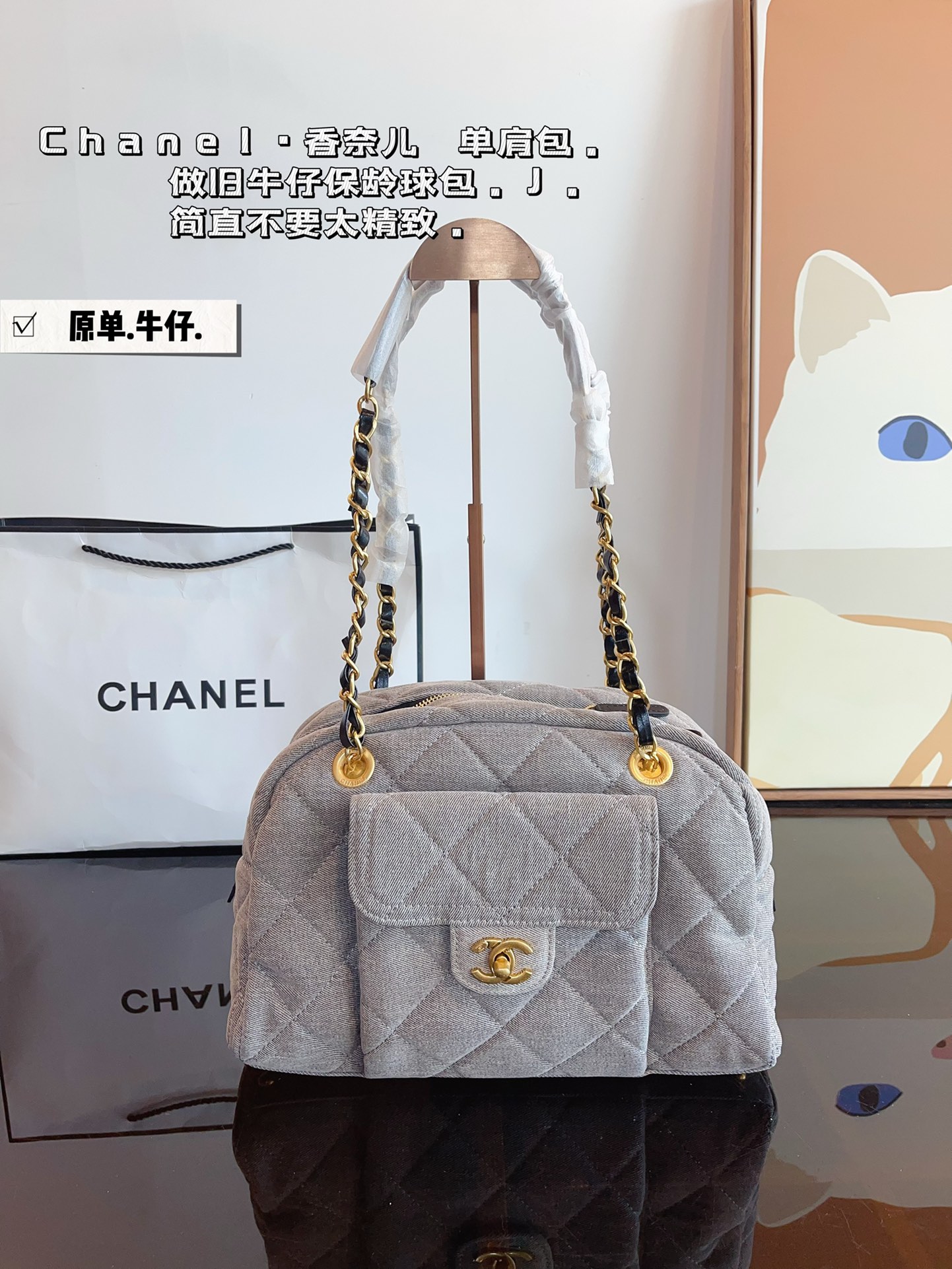 Chanel Sacs À Bandoulière & À Épaule