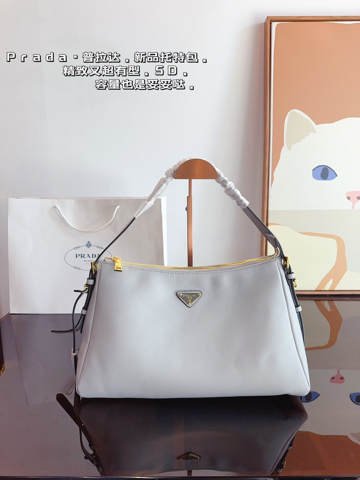 Prada Sacs Cabas Fashion