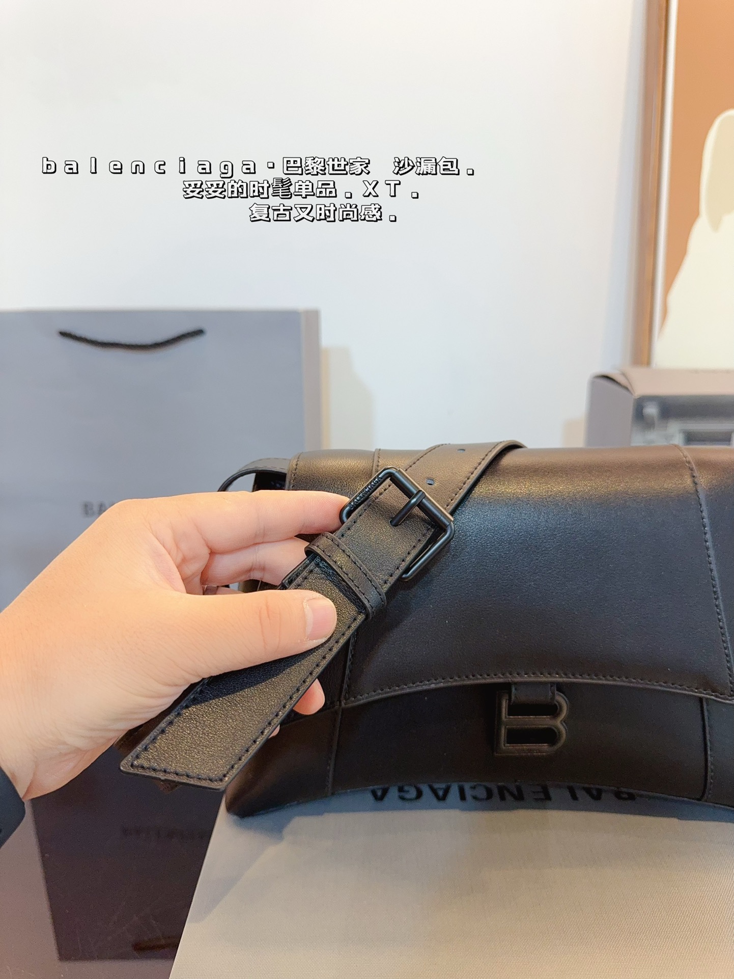 Balenciaga Shoulder Bag