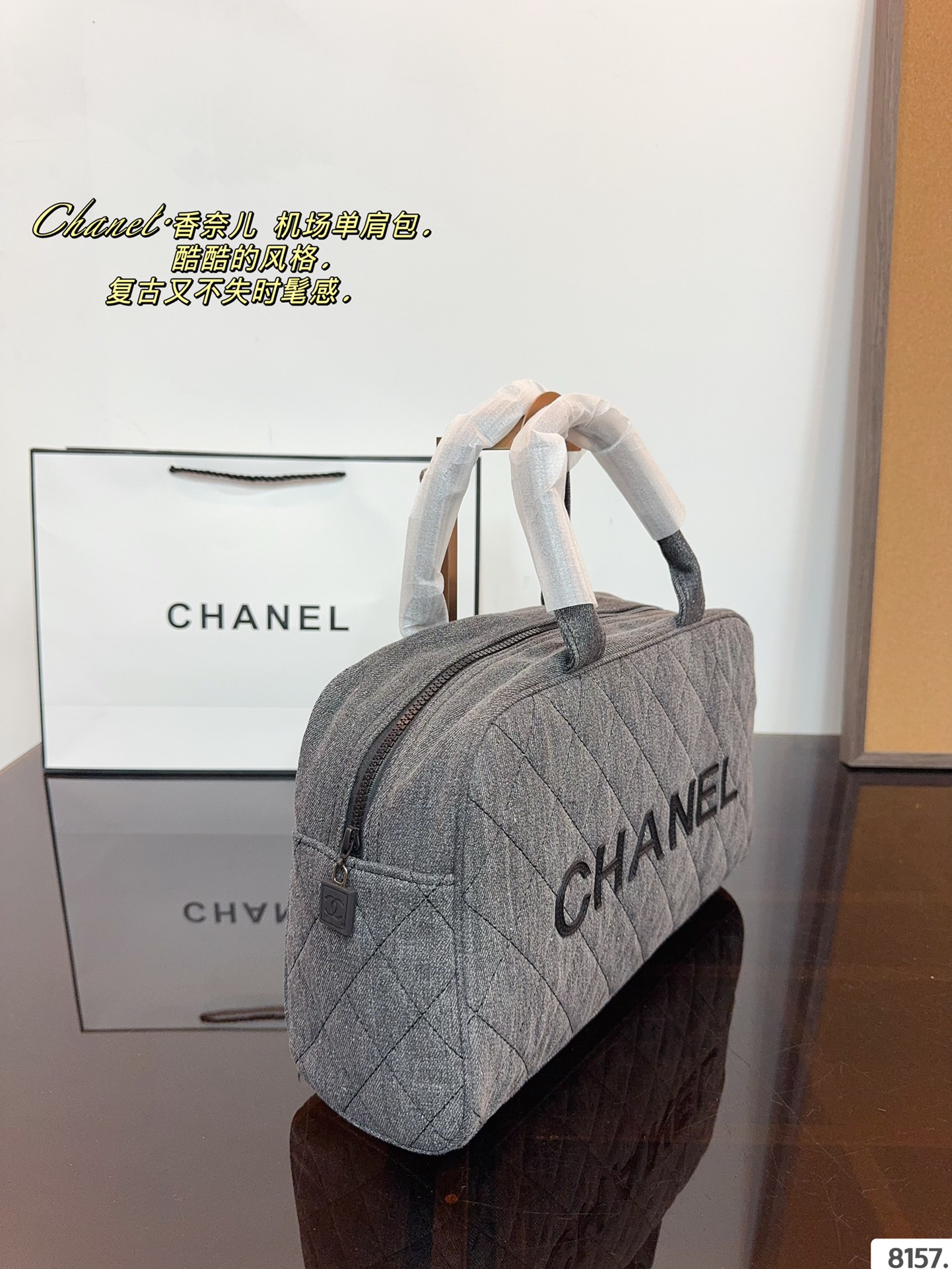 Chanel Bella