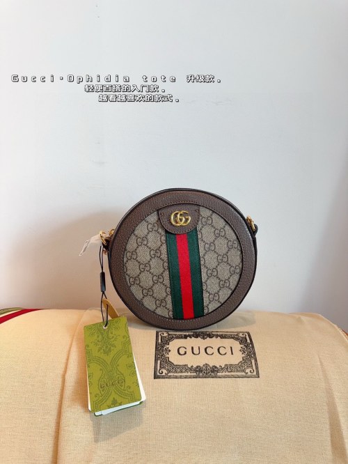 Gucci Ophidia Round Shoulder Bag - Classic Vintage Style 1 Gucci Ophidia Round Shoulder Bag - Classic Vintage Style