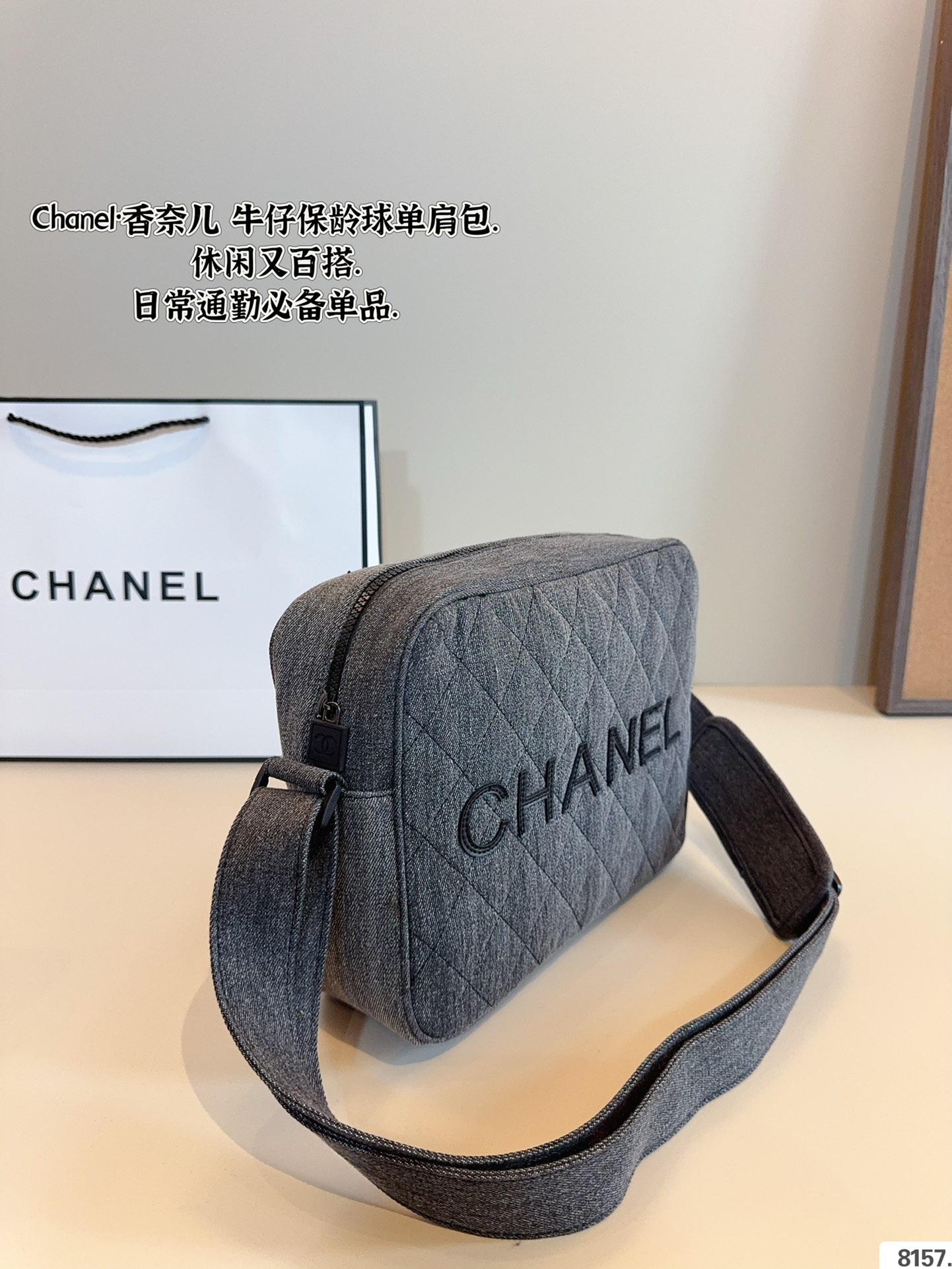 Chanel Bella