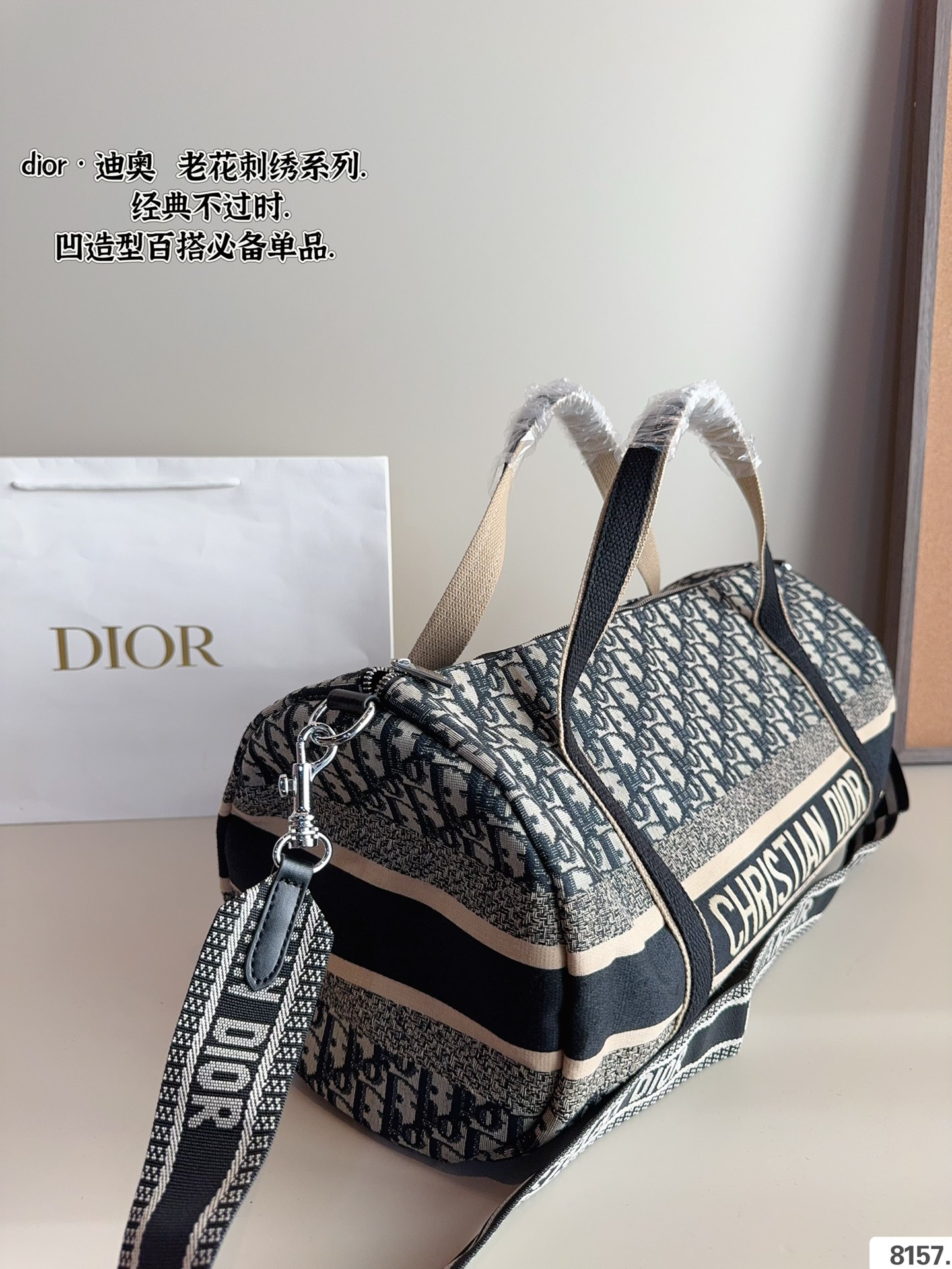 Dior Bag