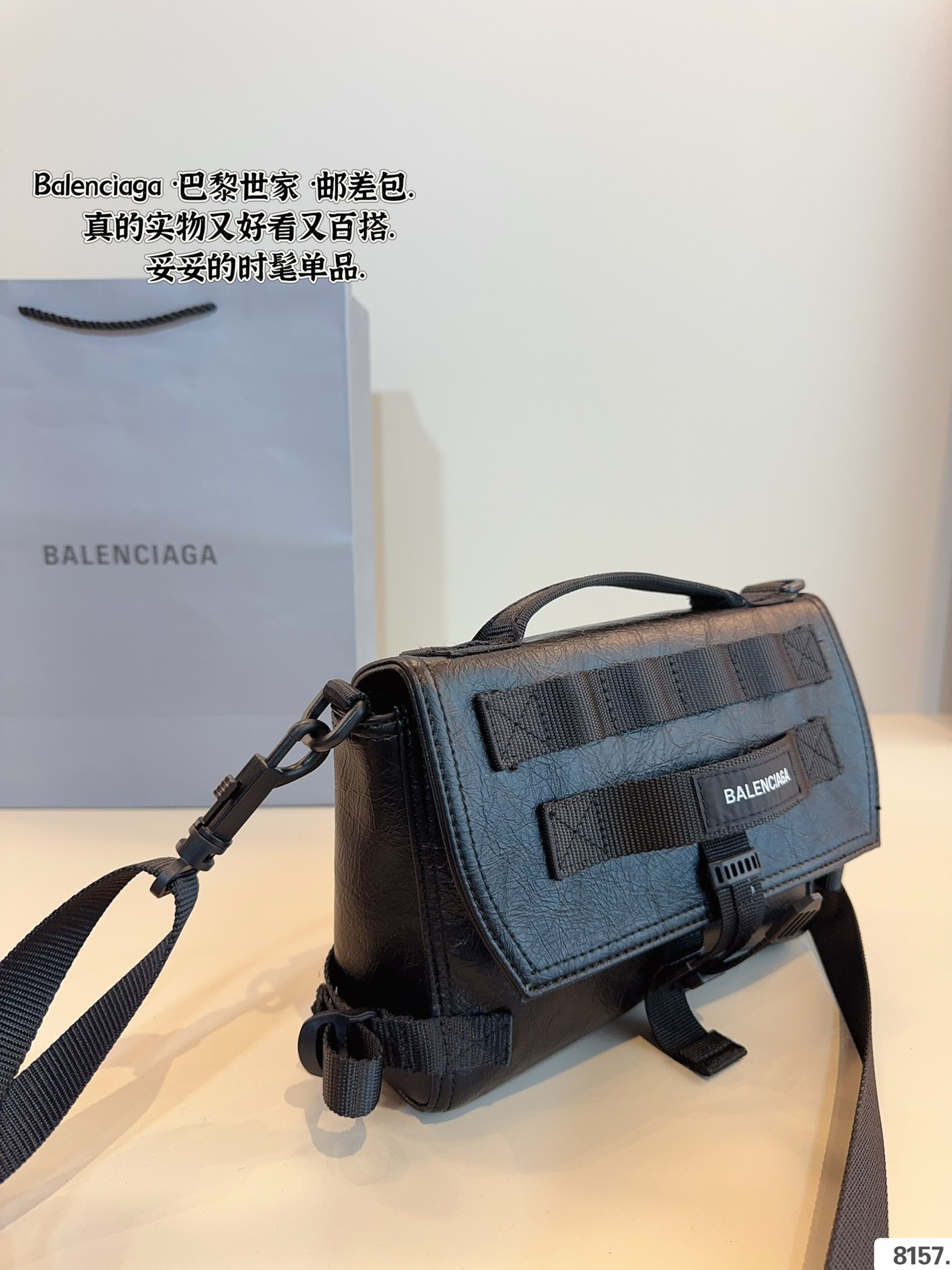 Balenciaga Bag