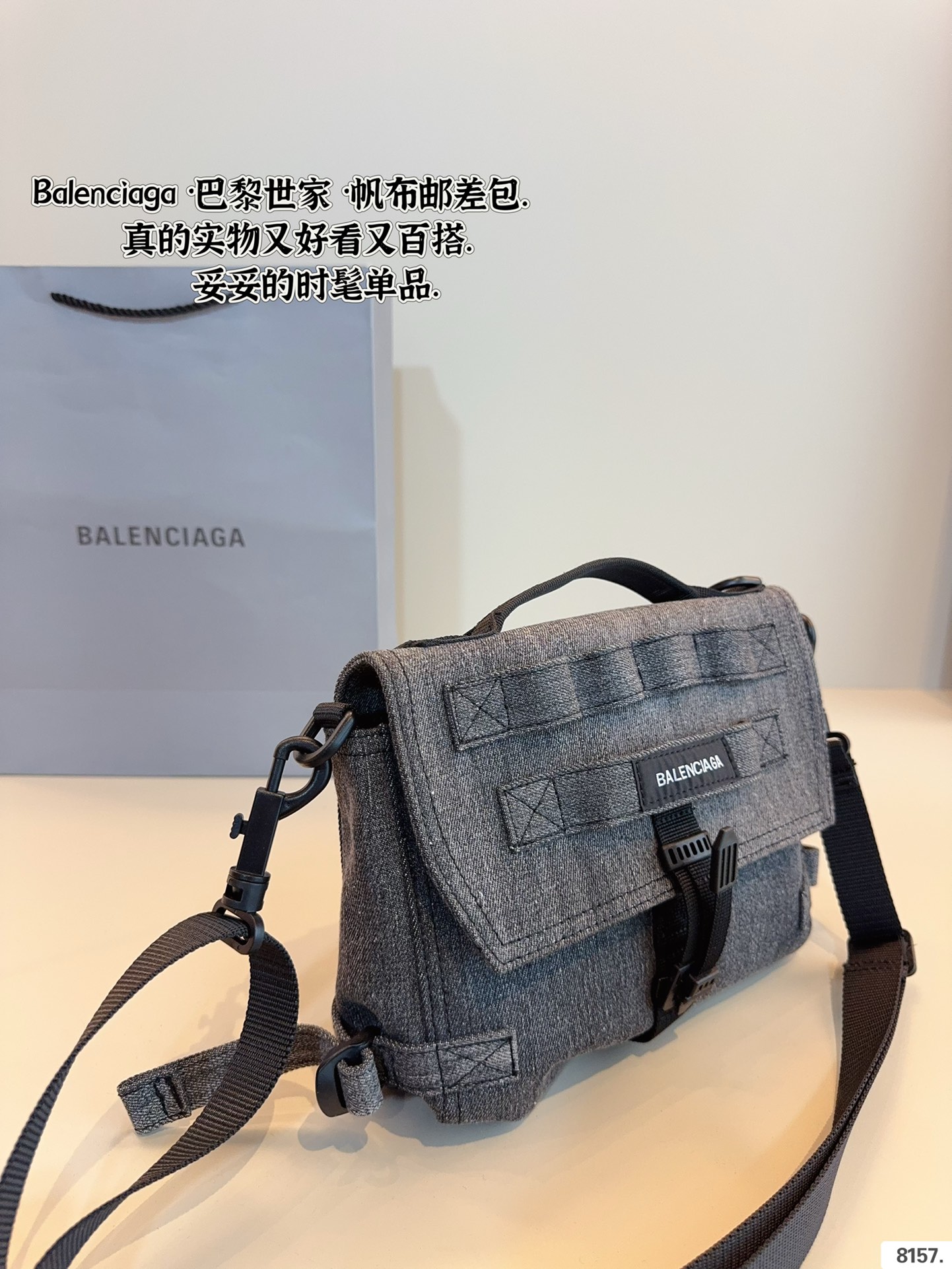 Balenciaga Bag
