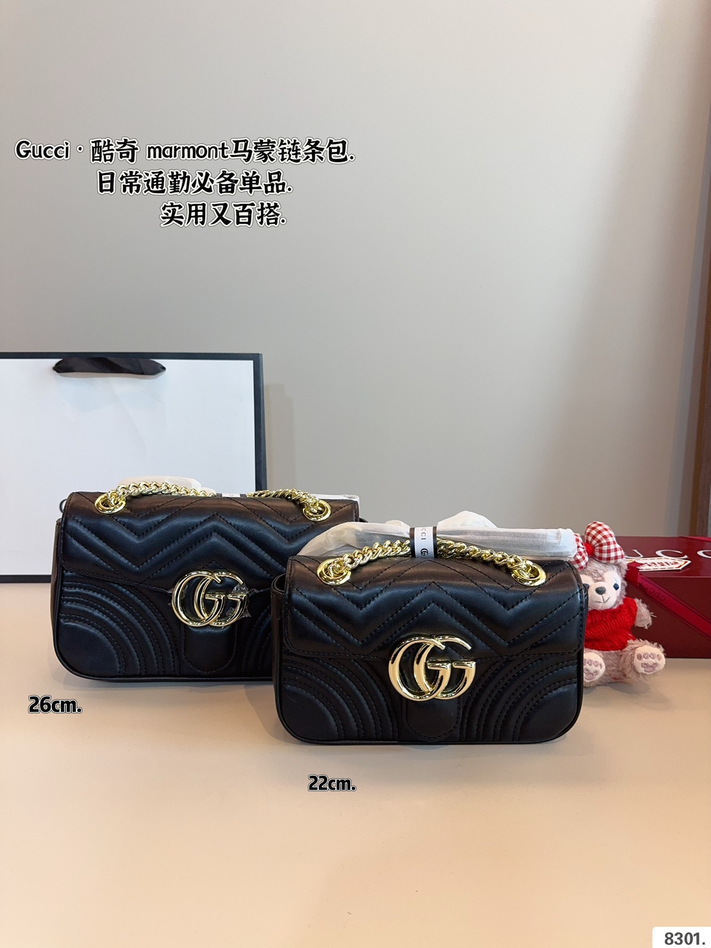 Gucci Marmont Chain Bag, Elegant Leather Shoulder Bag, Black, 2 Sizes Available