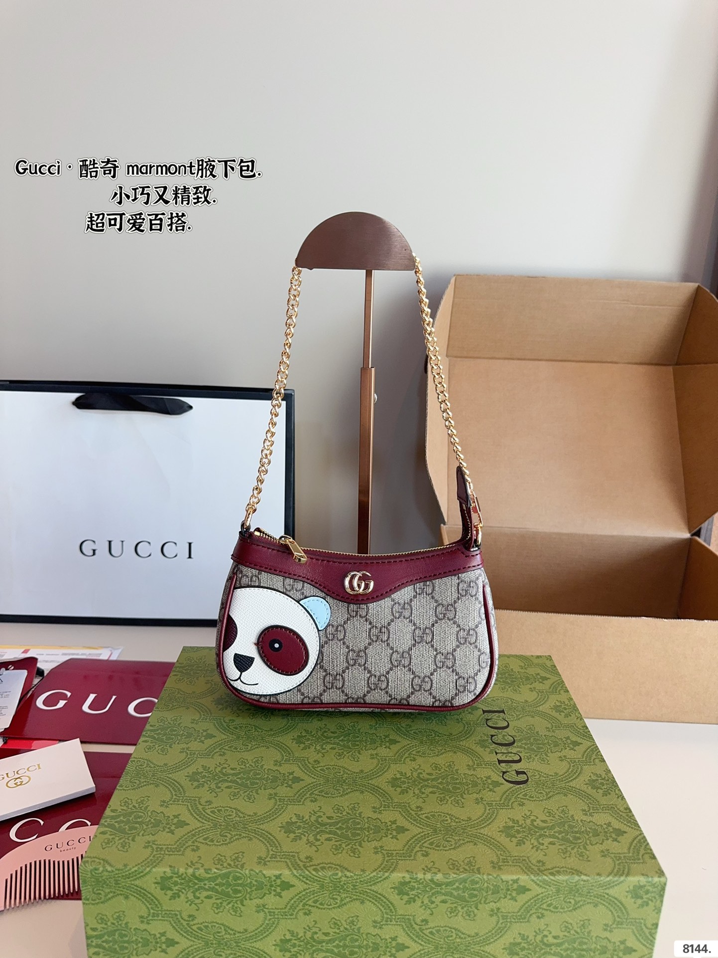 Gucci Marmont Panda Mini Shoulder Bag - Chic & Compact Design
