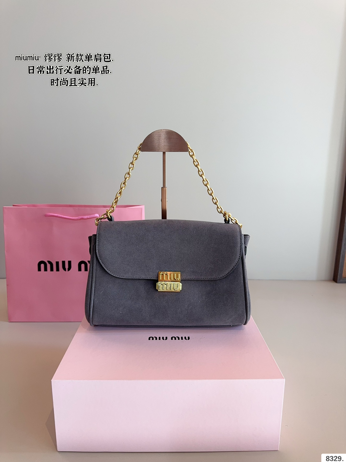 MiuMiu Baguette