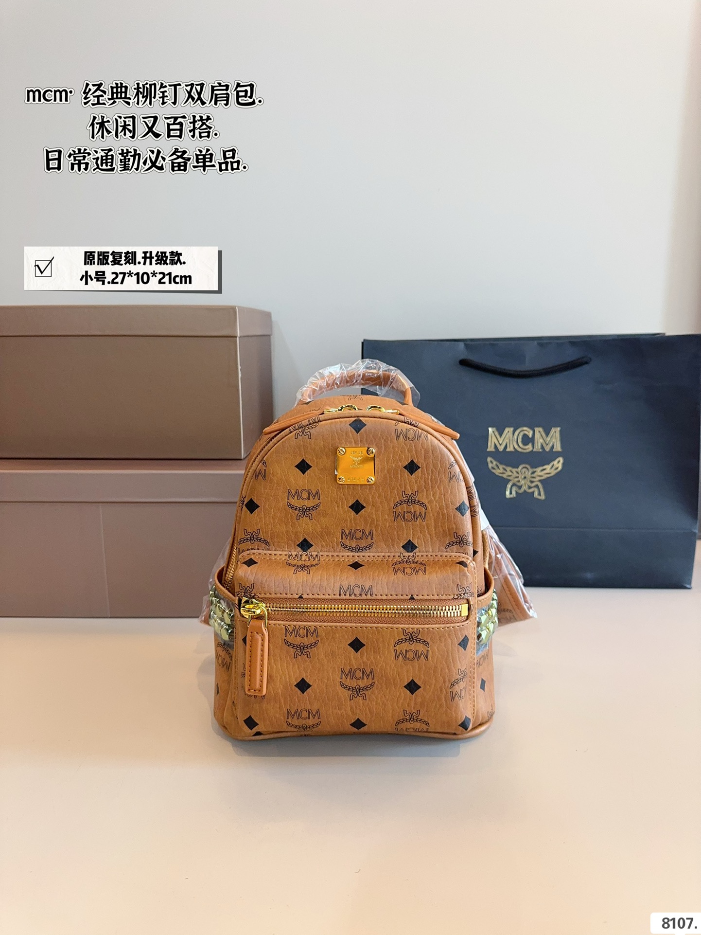MCM Classic Backpack, Lightweight and Durable, Perfect for Everyday Use 4 i1740300841 6535 0