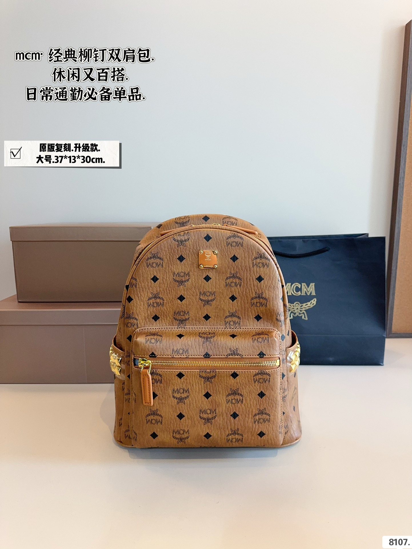 MCM Classic Backpack, Lightweight and Durable, Perfect for Everyday Use 2 i1740300841 6922 2