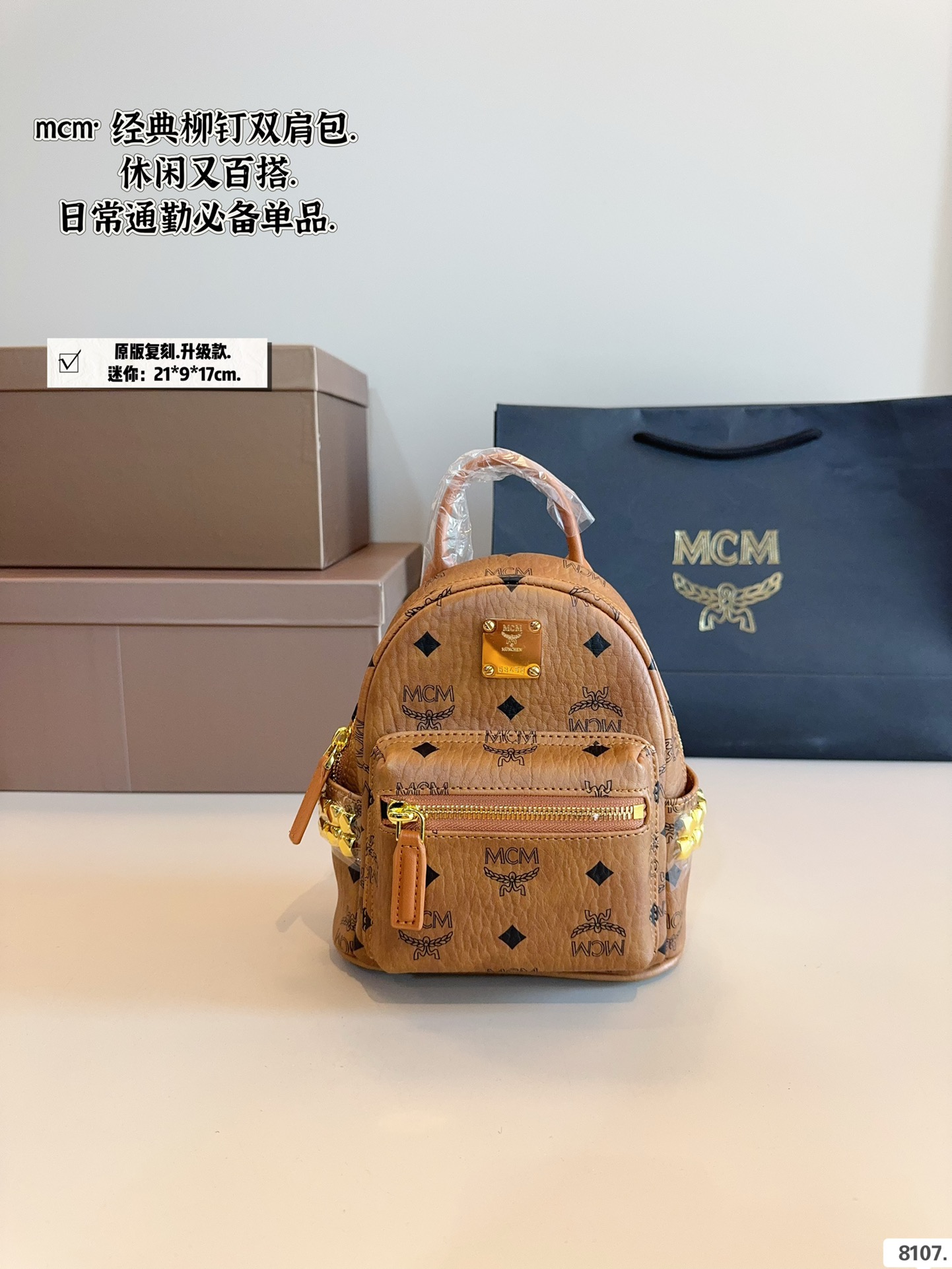 MCM Classic Backpack, Lightweight and Durable, Perfect for Everyday Use 5 i1740300841 7127 1