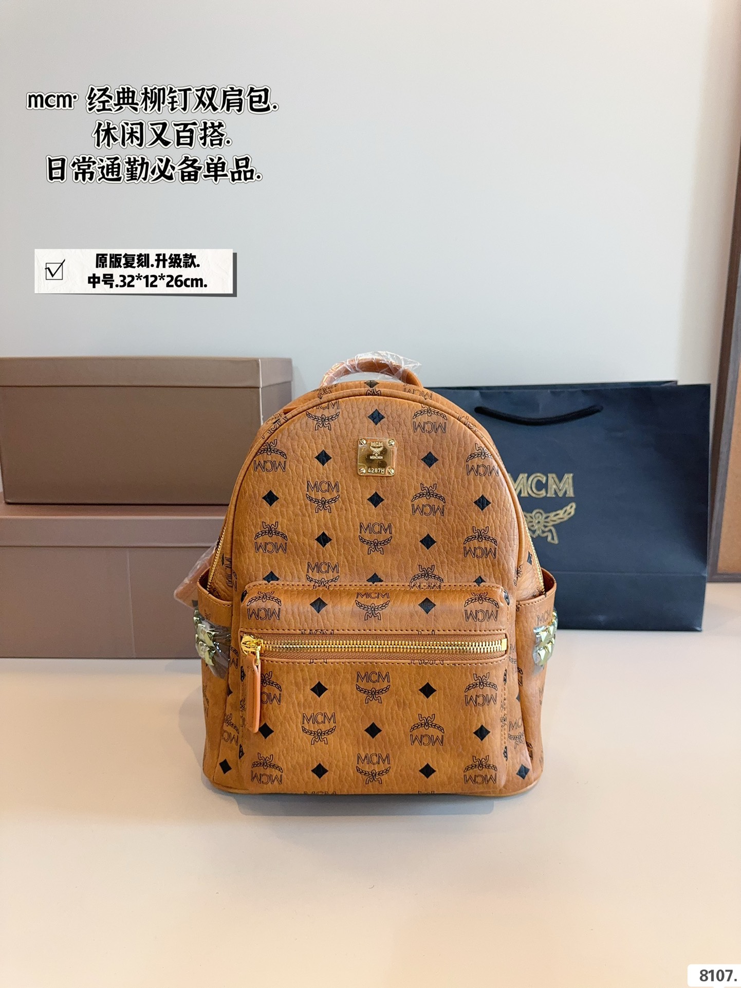 MCM Classic Backpack, Lightweight and Durable, Perfect for Everyday Use 3 i1740300841 9788 3