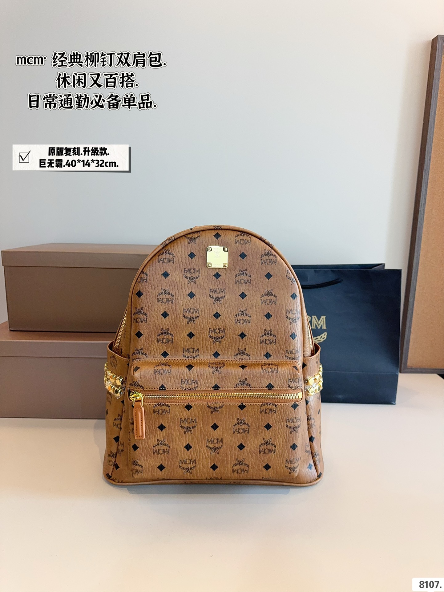 MCM Classic Backpack, Lightweight and Durable, Perfect for Everyday Use 1 i1740300842 7866 4