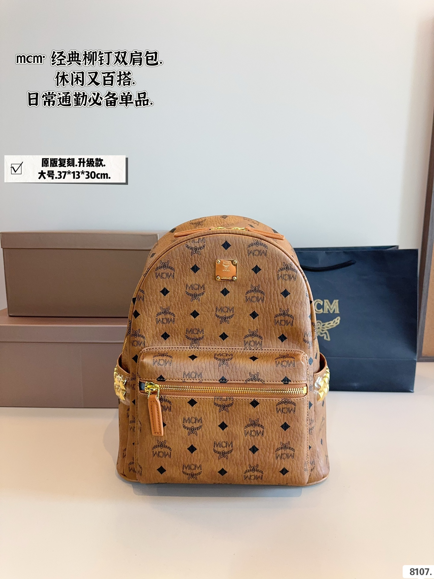 MCM Classic Backpack, Medium Size, Original Design Replica, Everyday use 1 i1740300877 1389 0