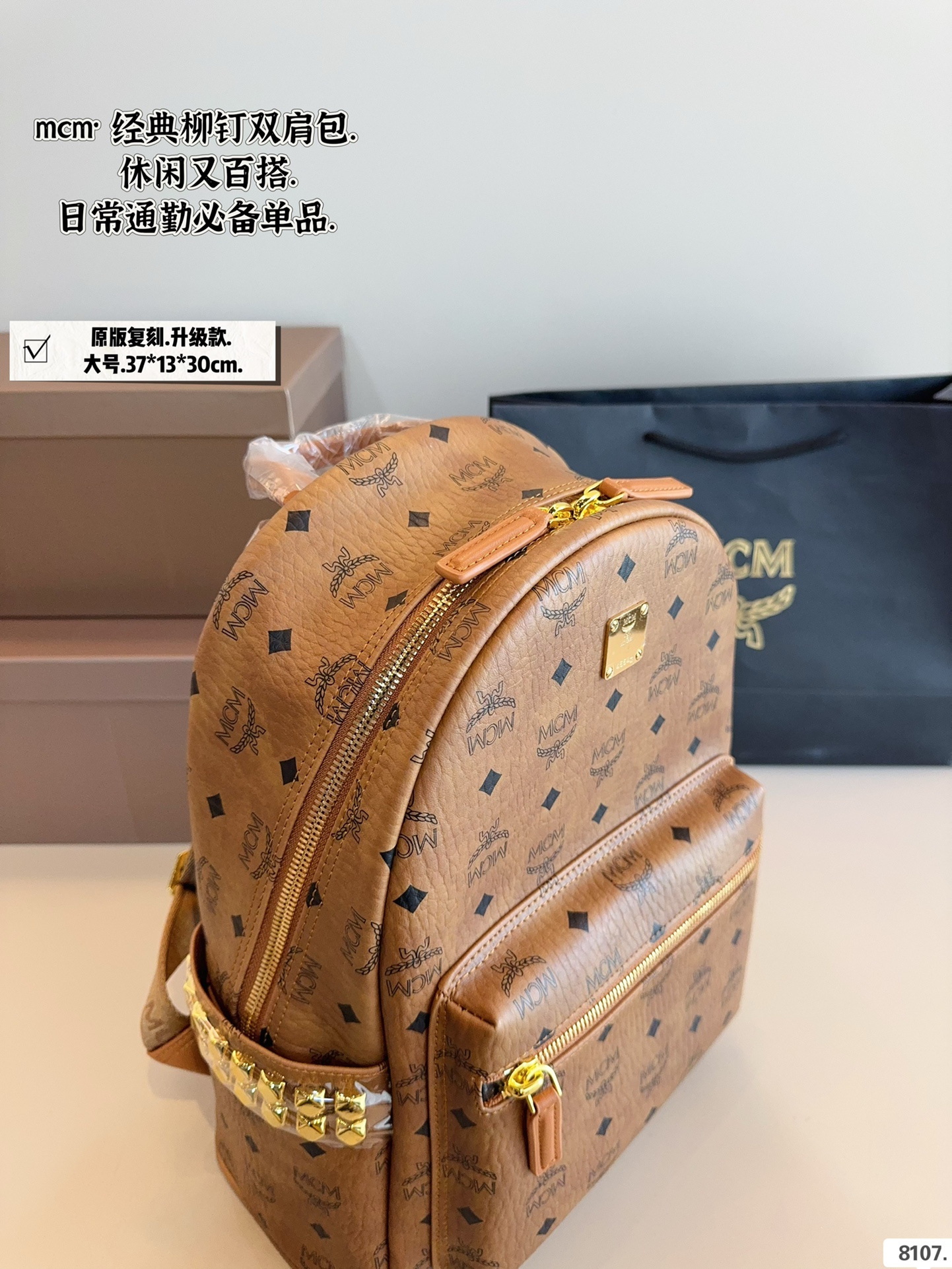 MCM Classic Backpack, Medium Size, Original Design Replica, Everyday use 3 i1740300877 1719 0