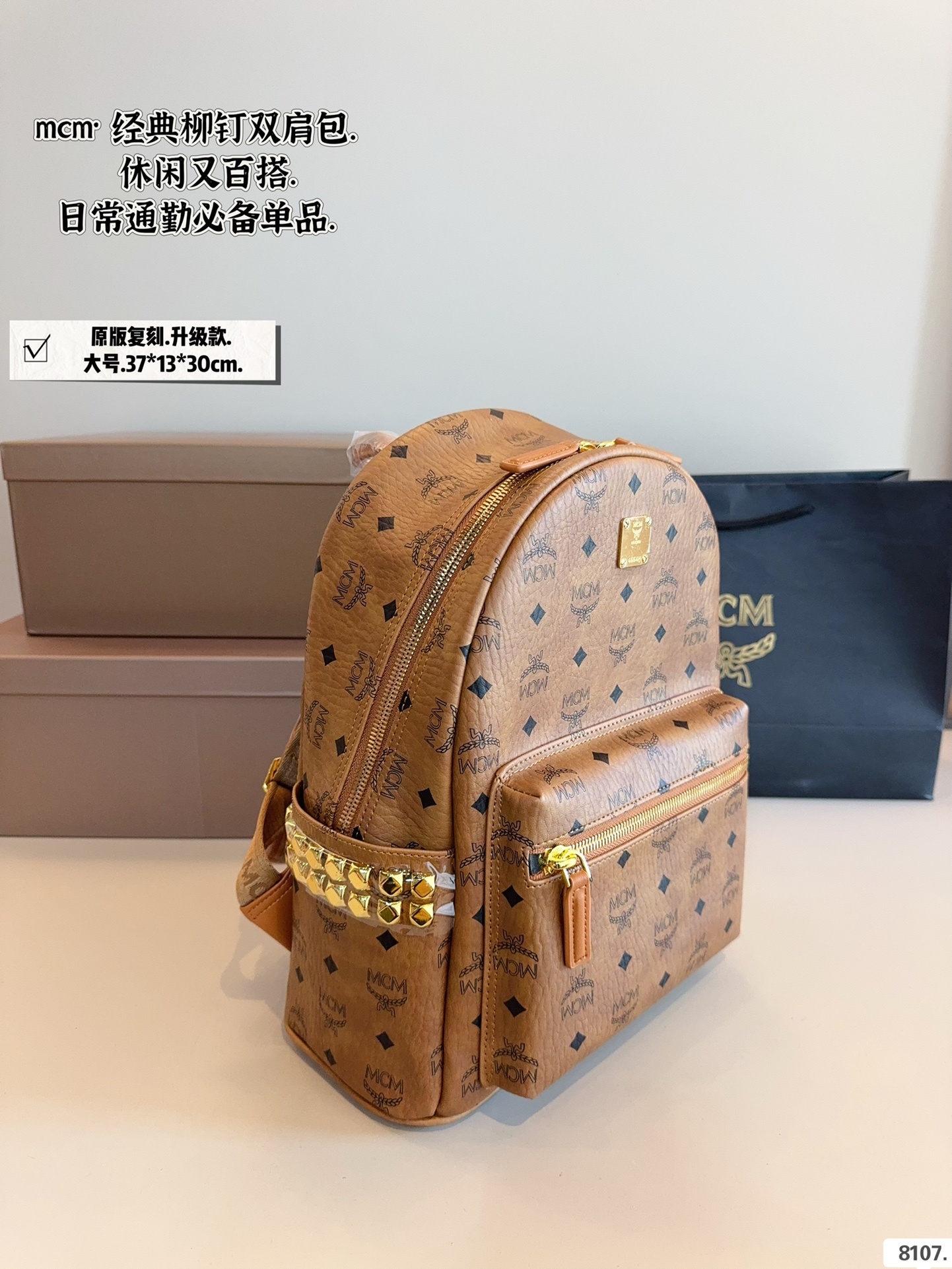 MCM Classic Backpack, Medium Size, Original Design Replica, Everyday use 2 i1740300877 1996 0